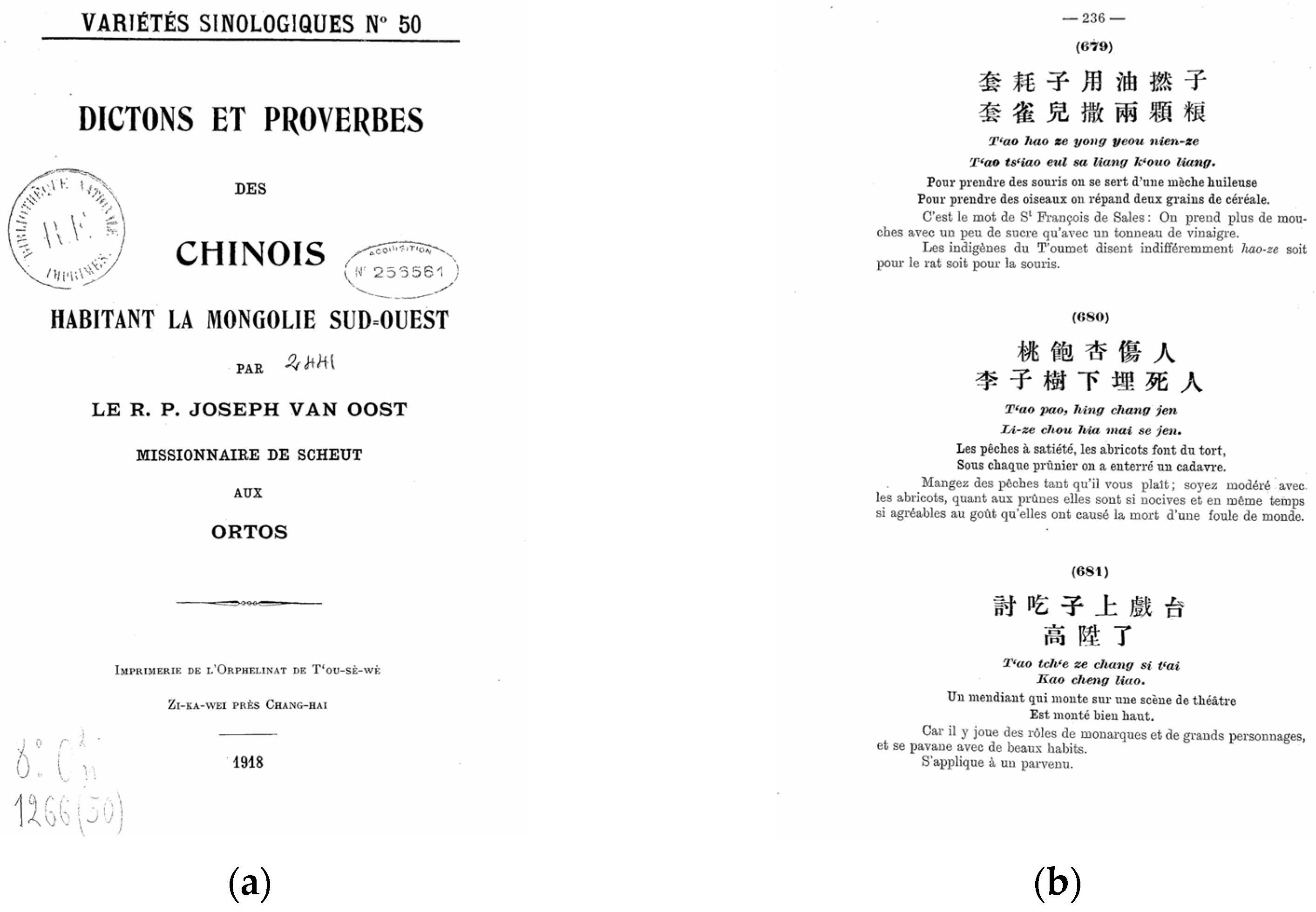 Religions 15 01421 g003