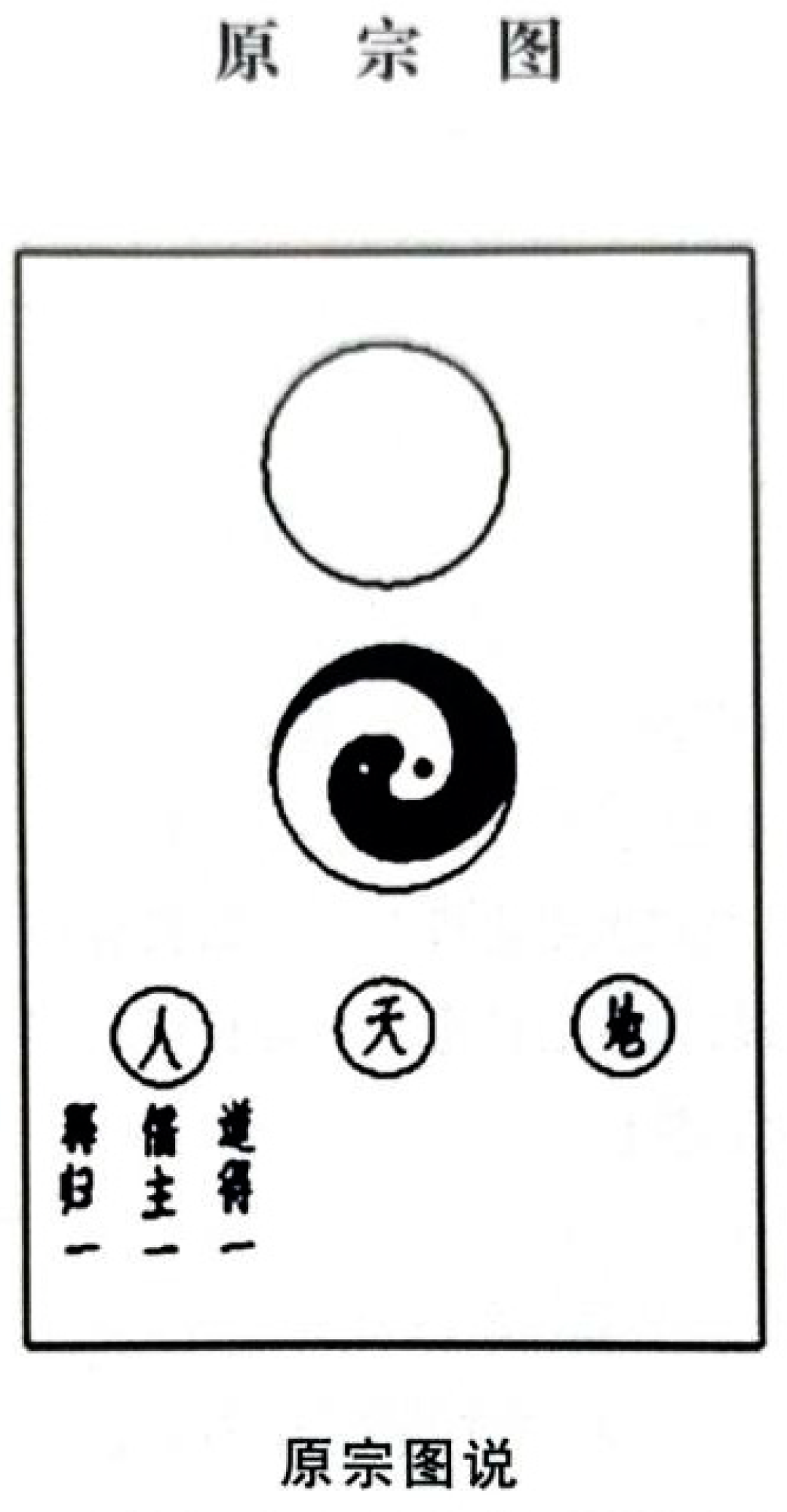 Religions 15 01425 g001