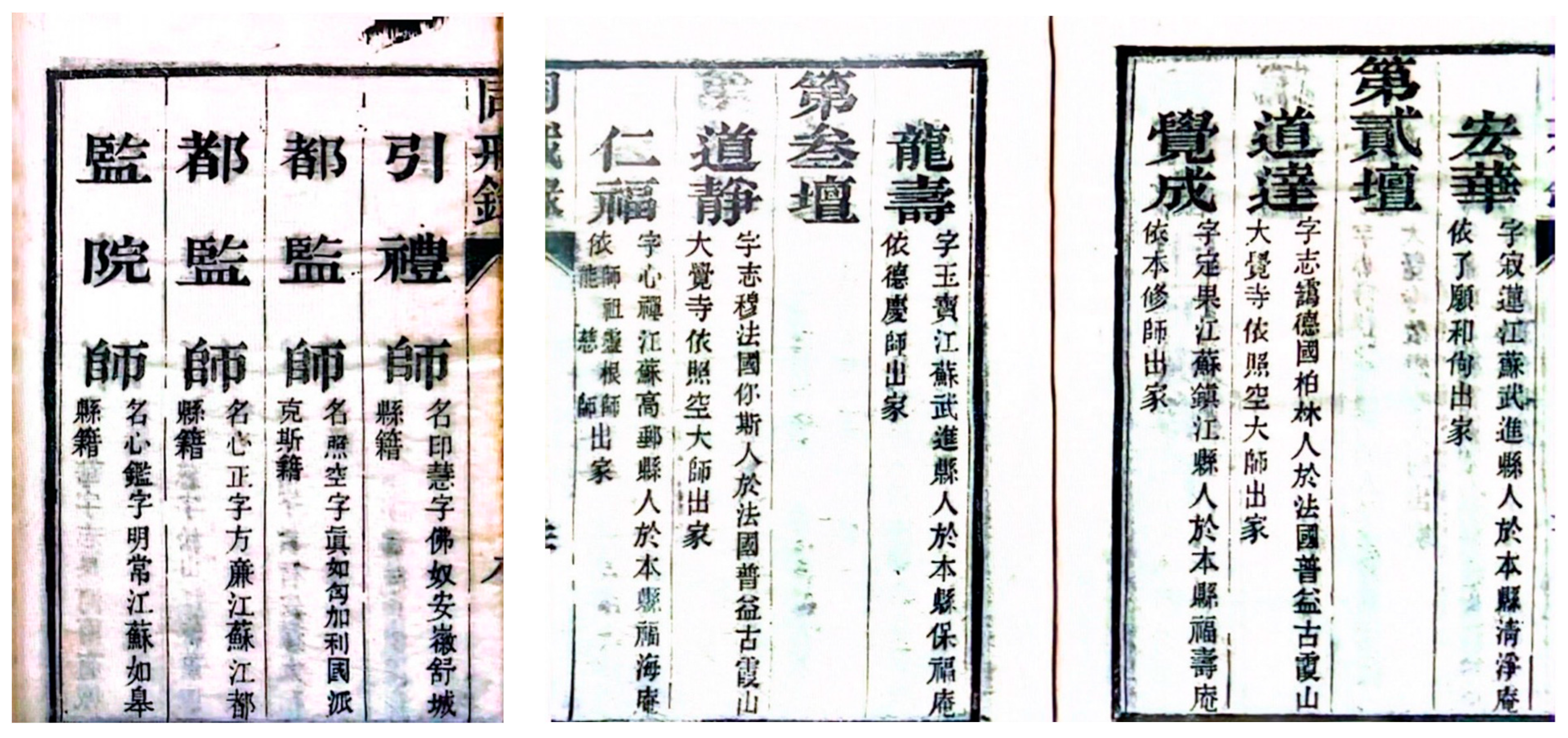 Religions 15 01439 g002