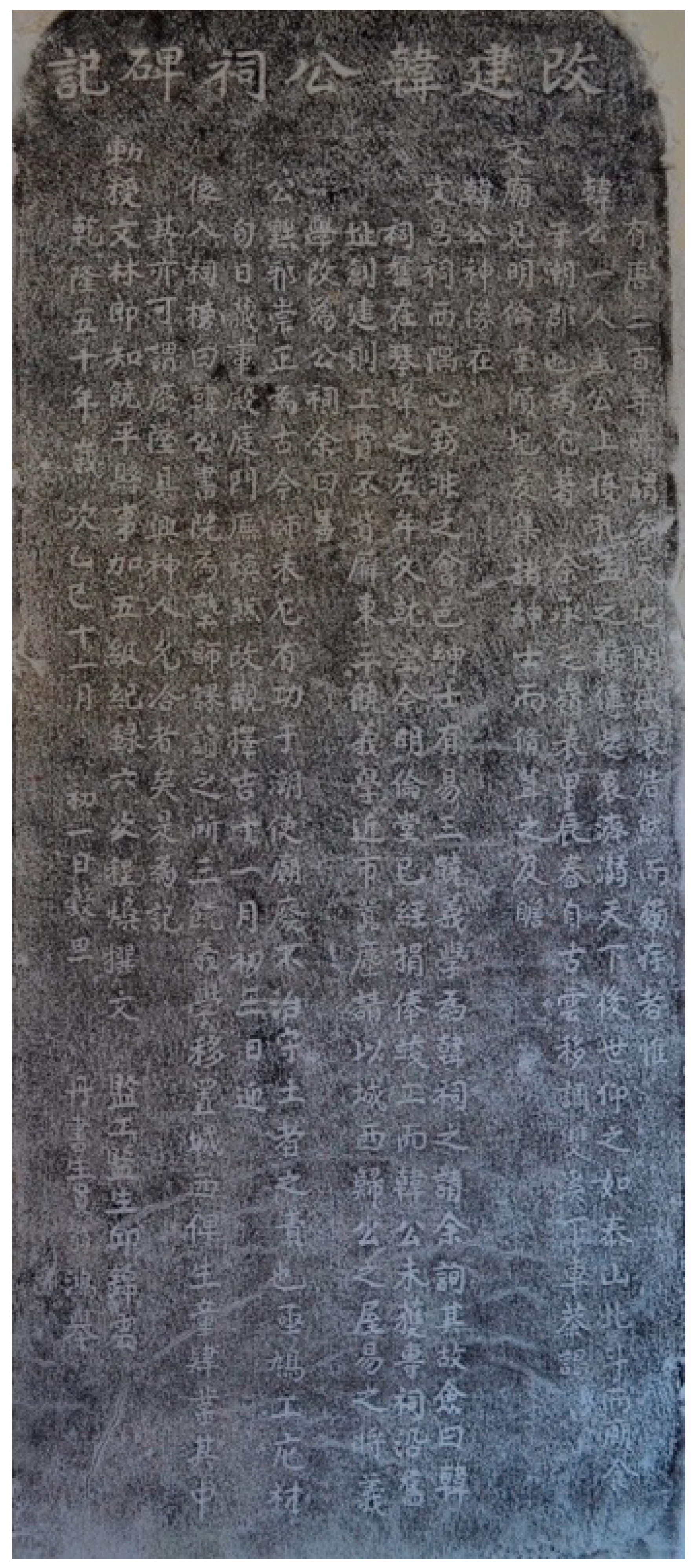 Religions 15 01523 g001