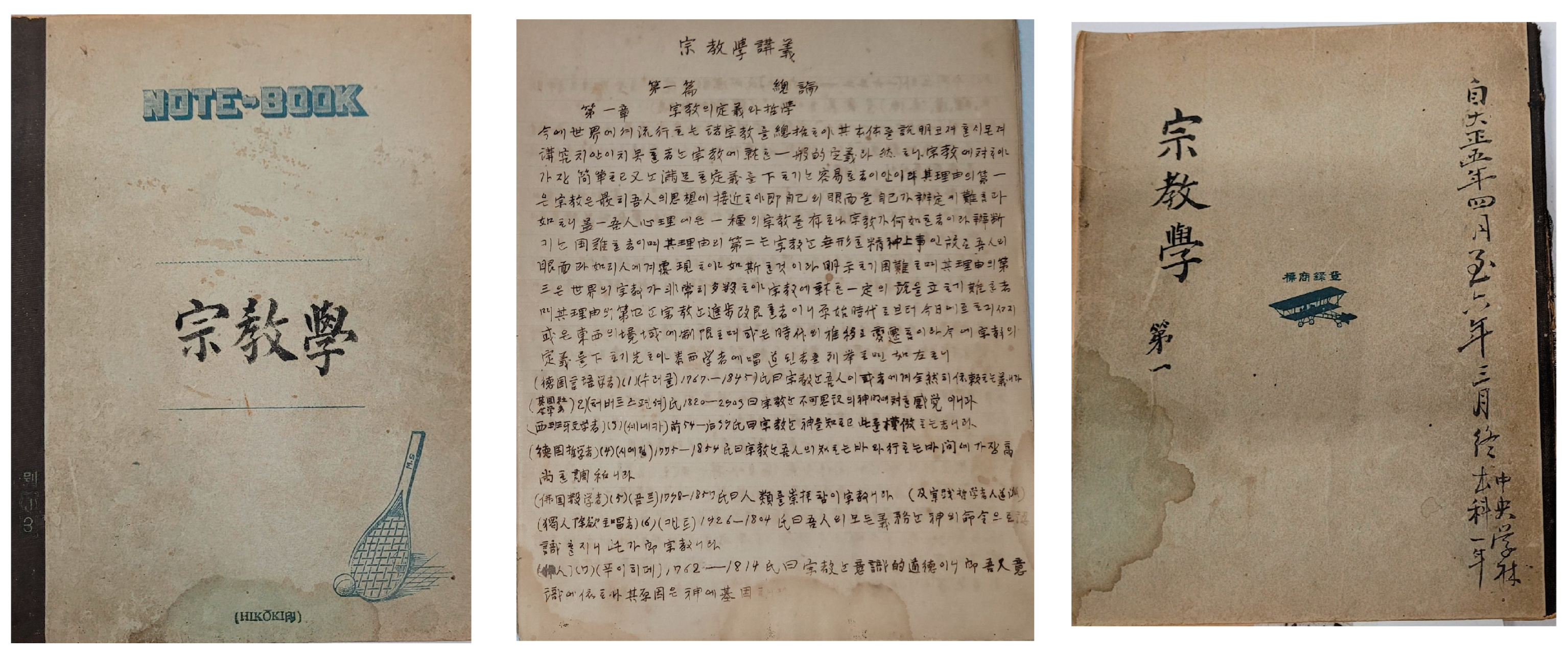 Religions 16 00089 g001