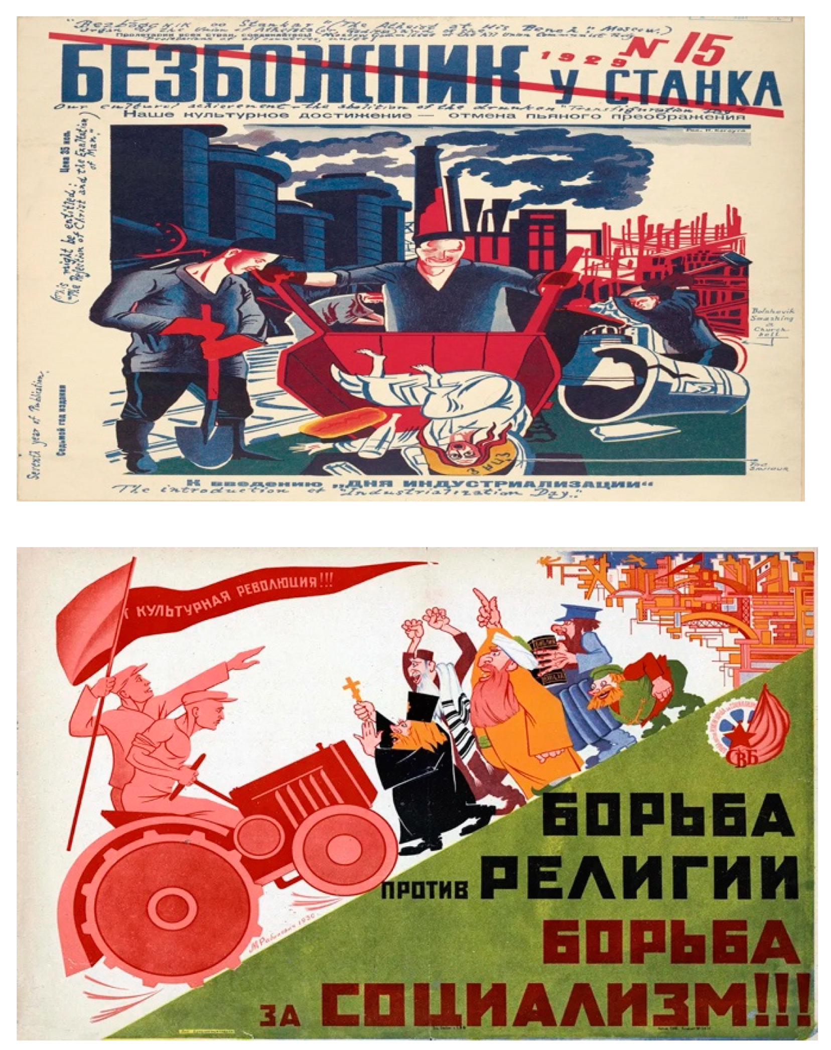 Religions 16 00236 g011