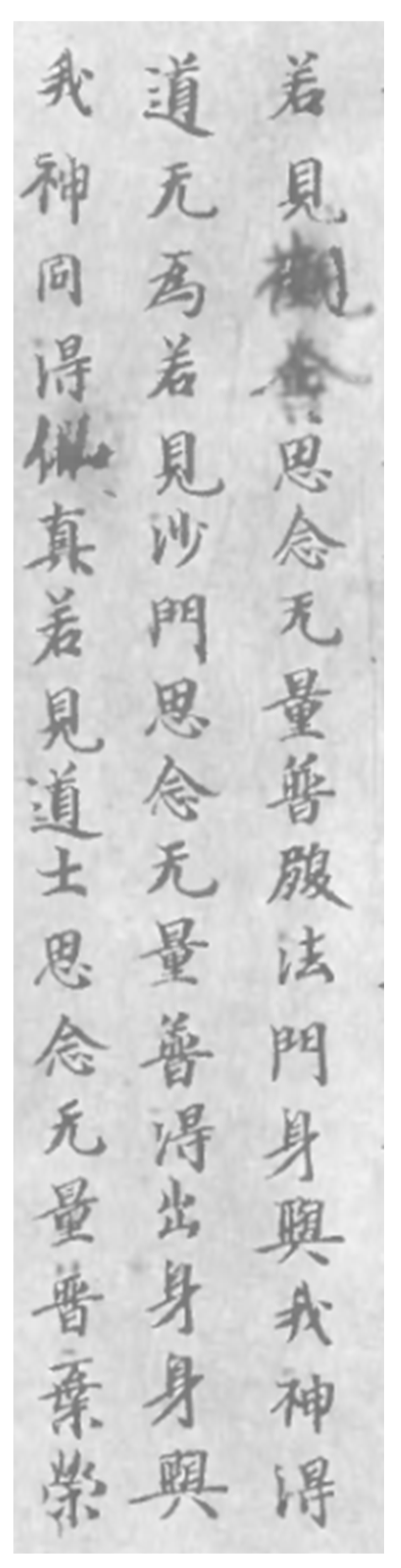 Religions 16 00357 g001