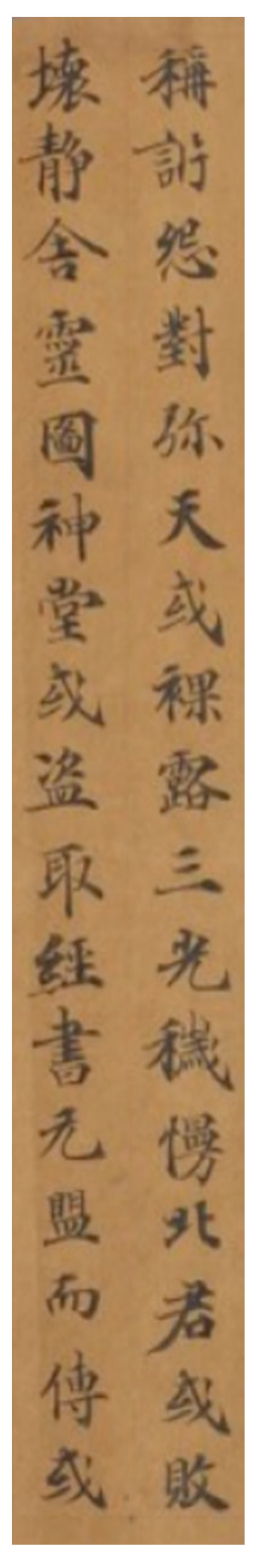 Religions 16 00357 g005