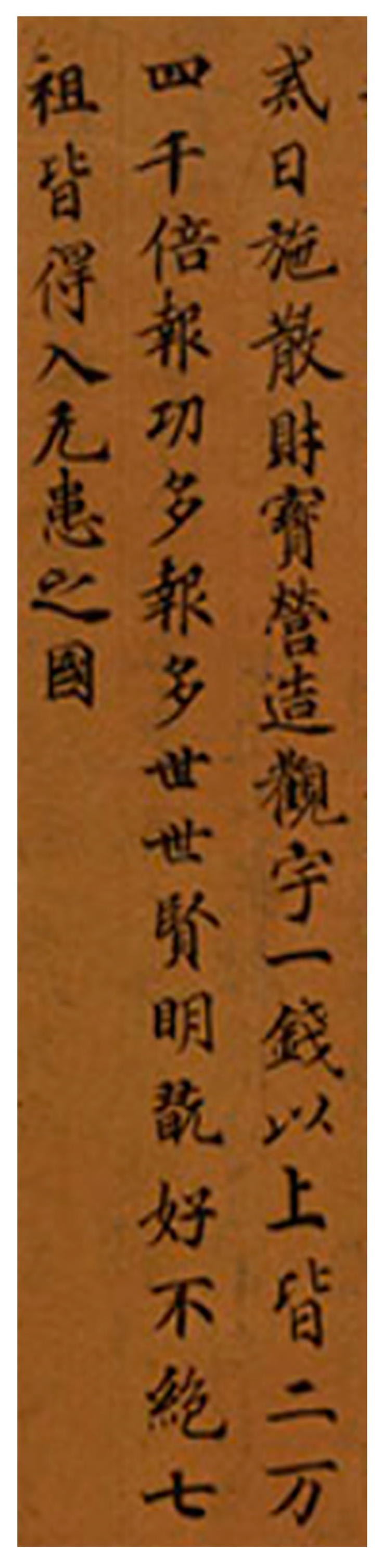 Religions 16 00357 g008