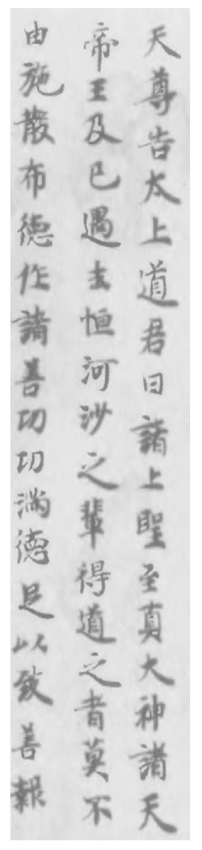 Religions 16 00357 g009