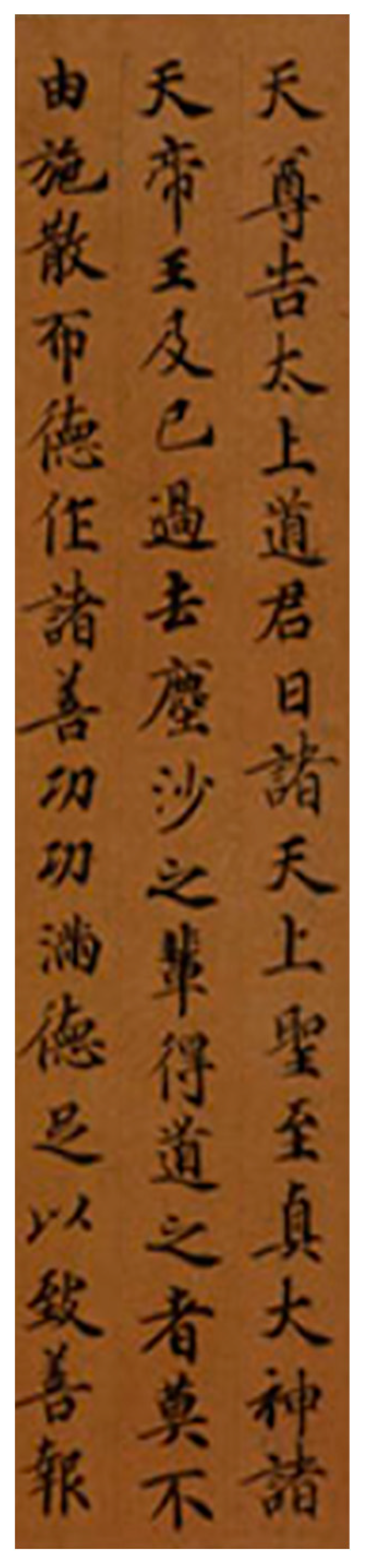 Religions 16 00357 g011