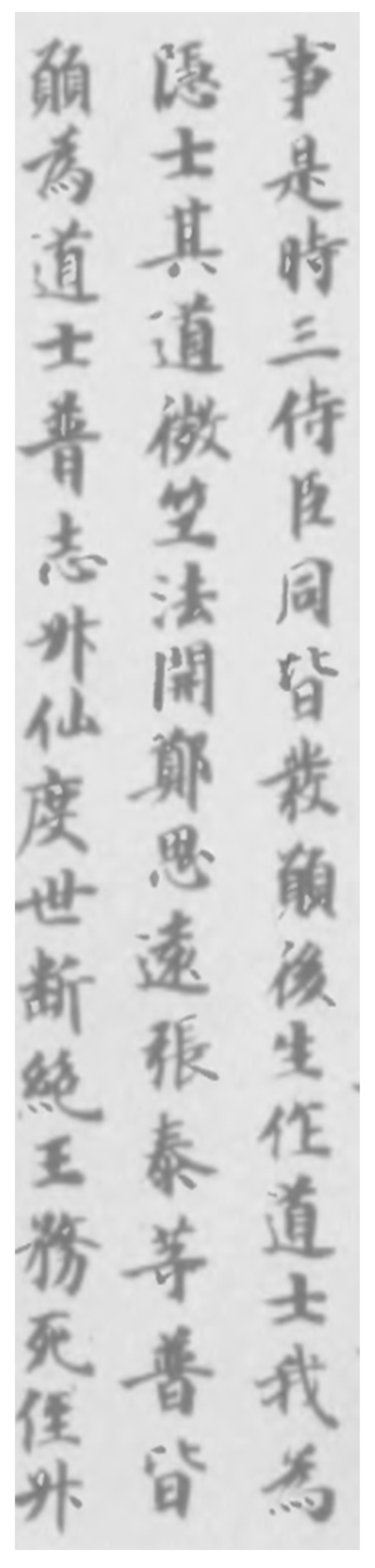 Religions 16 00357 g012