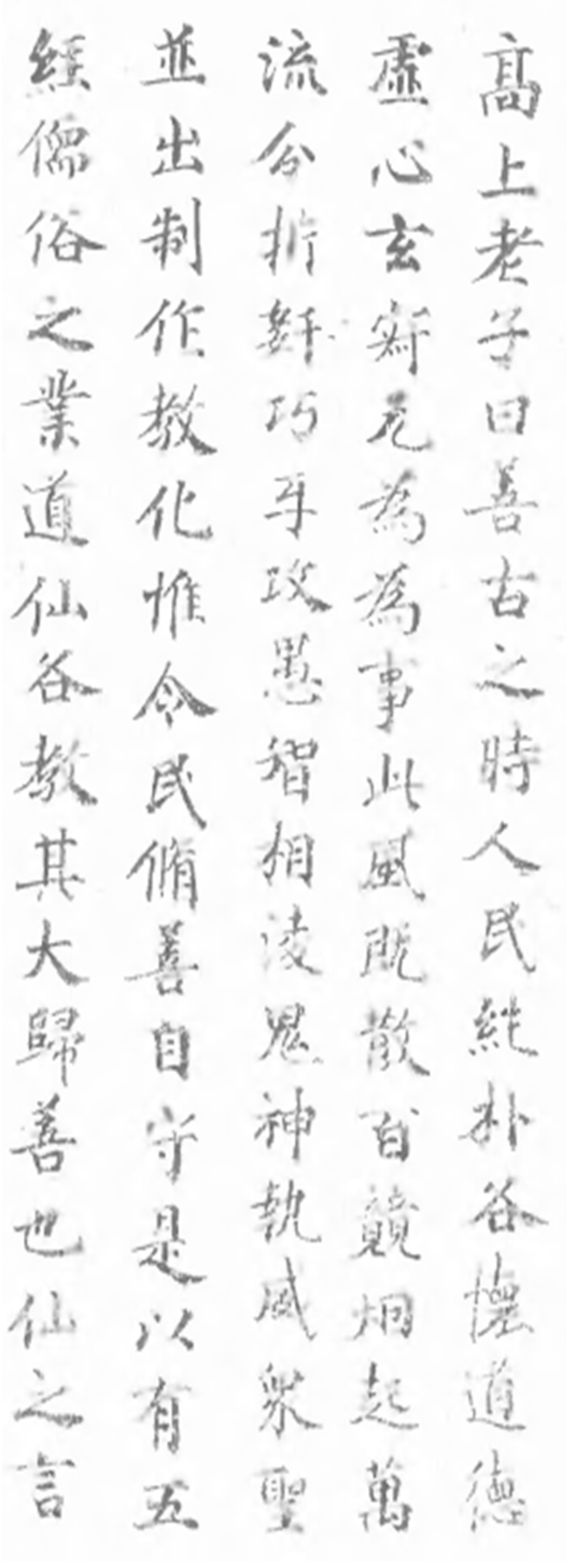 Religions 16 00357 g013