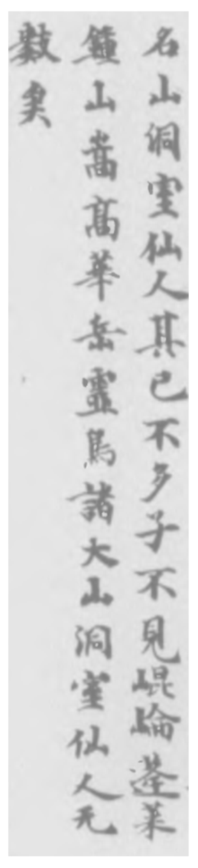 Religions 16 00357 g016