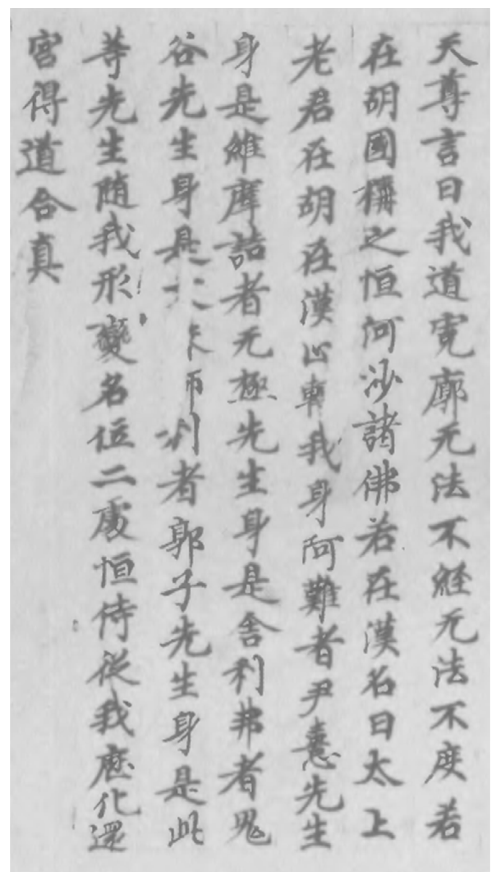 Religions 16 00357 g017