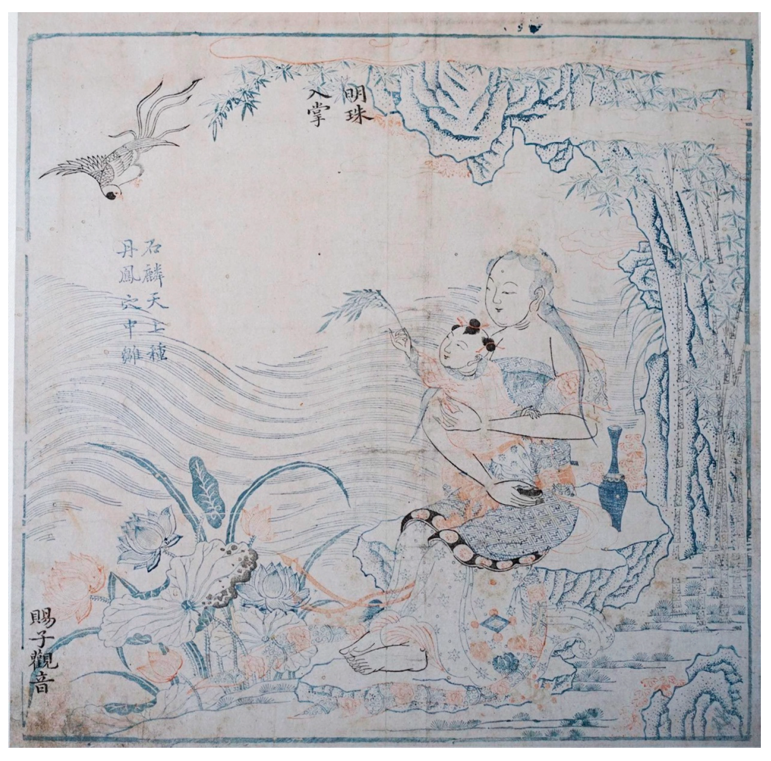 Religions 16 00422 g005