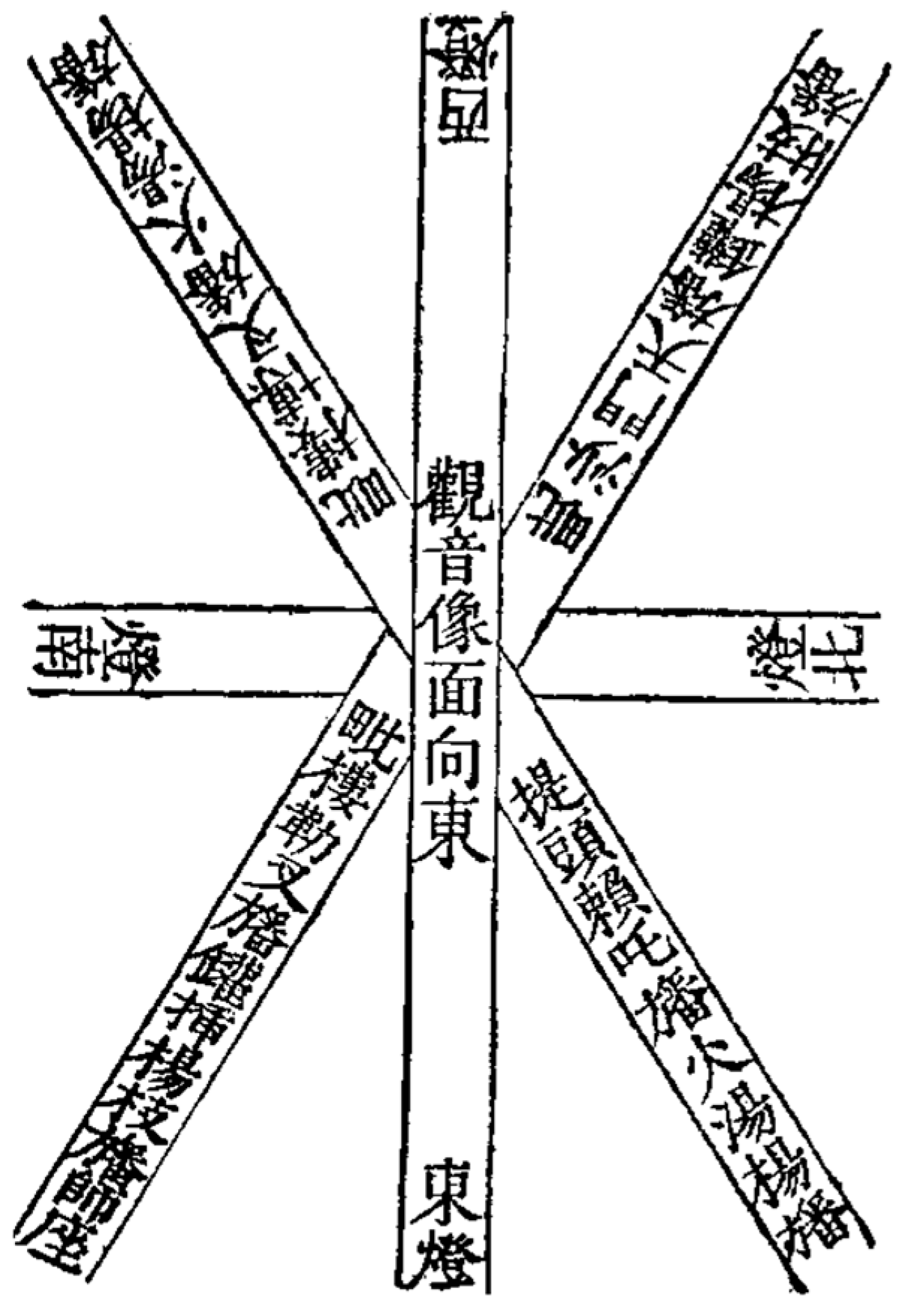 Religions 16 00432 g001