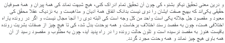 Religions 16 00476 i001