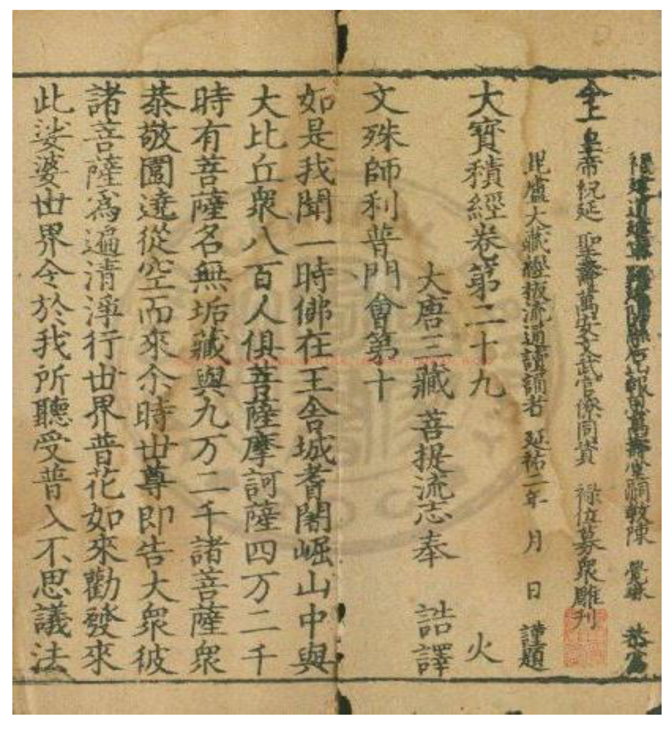 Religions 16 00650 g001