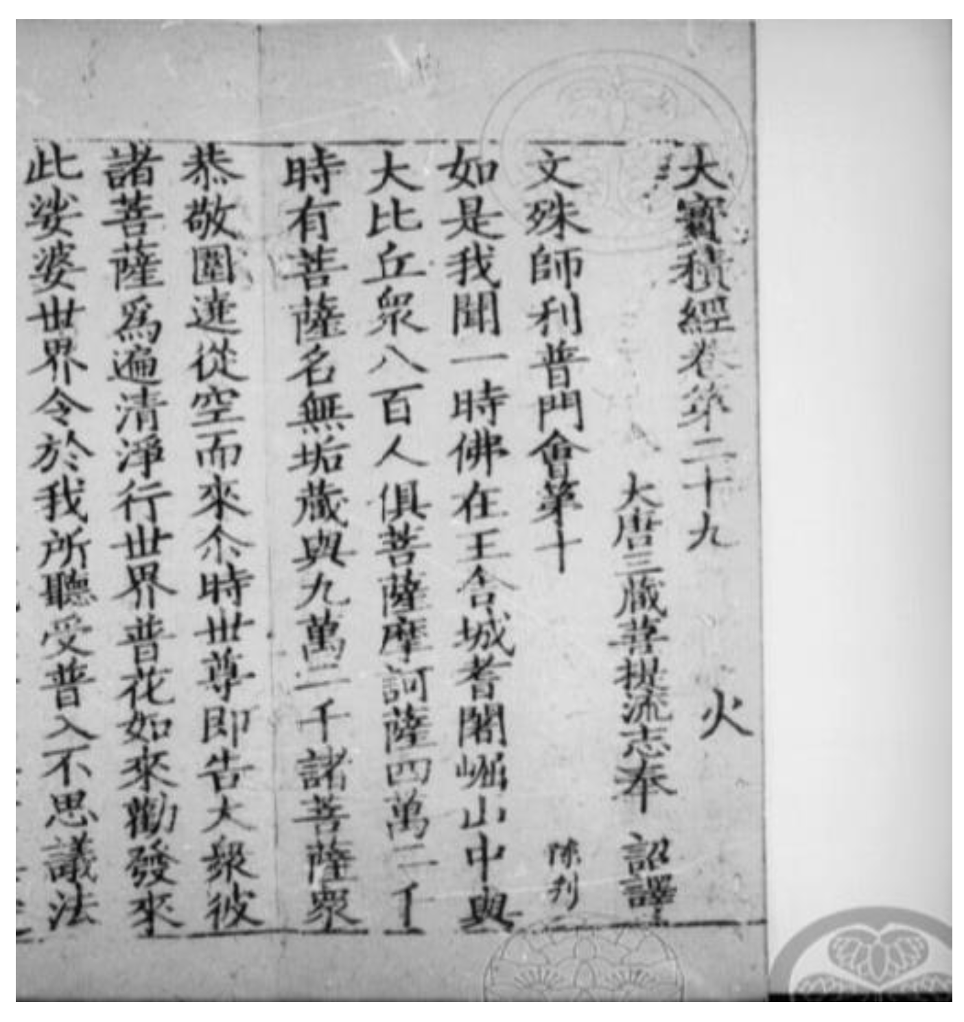 Religions 16 00650 g002