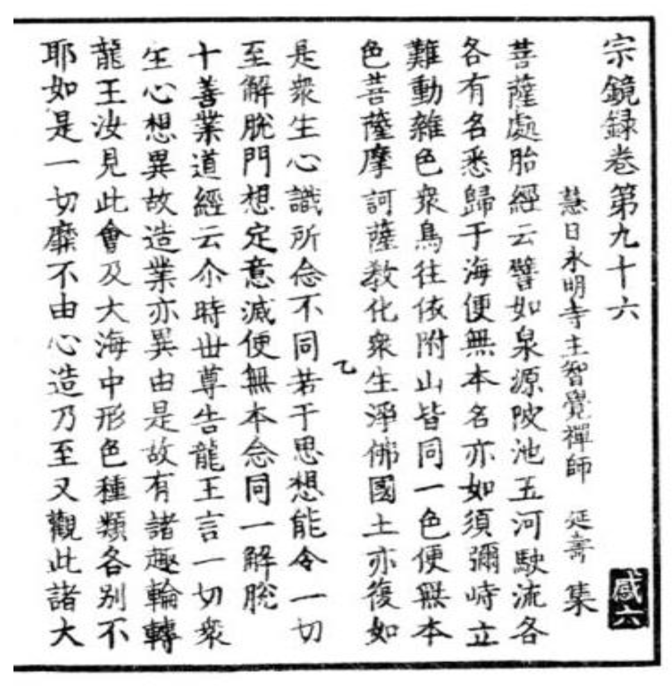 Religions 16 00650 g004