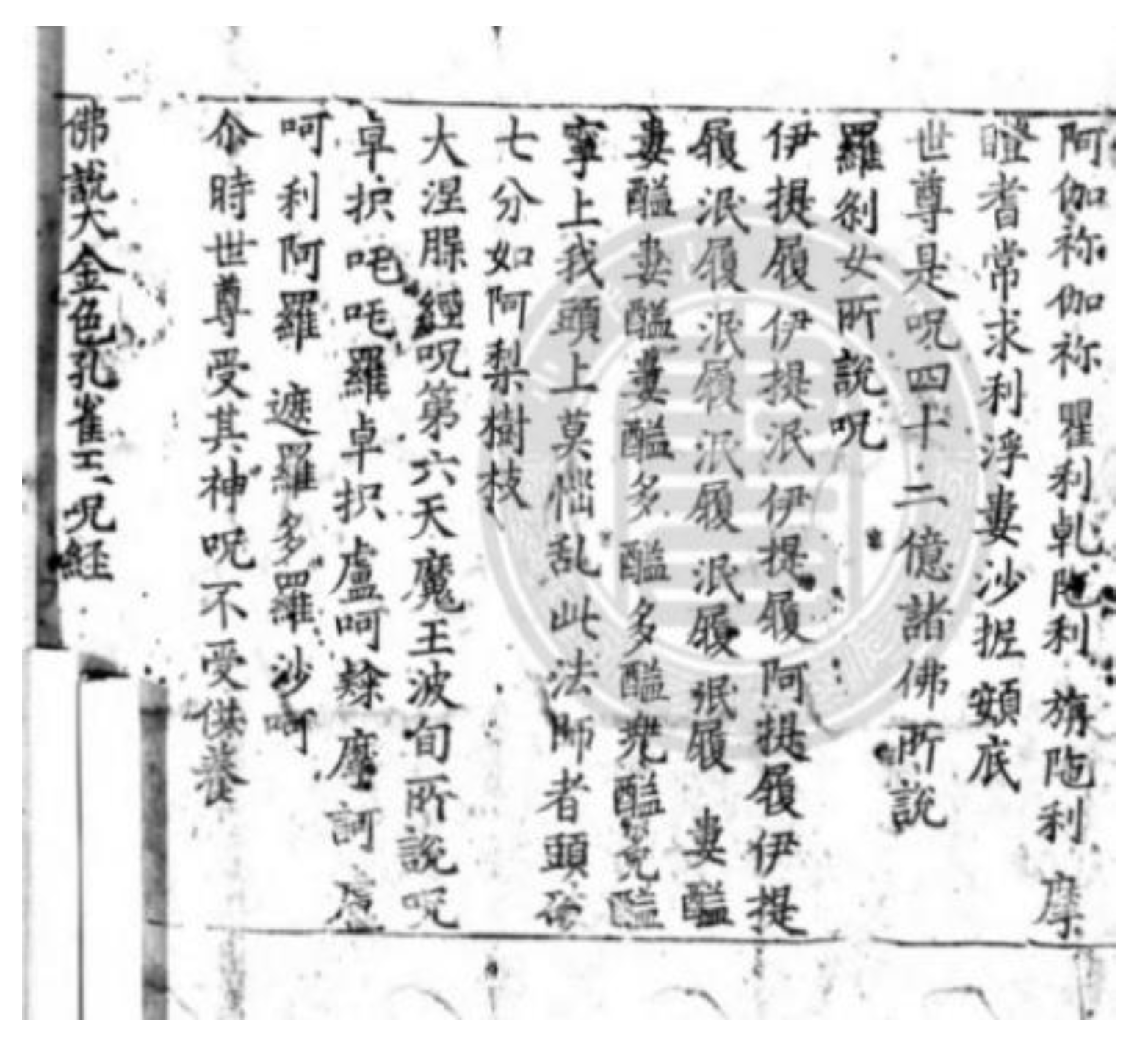 Religions 16 00650 g006