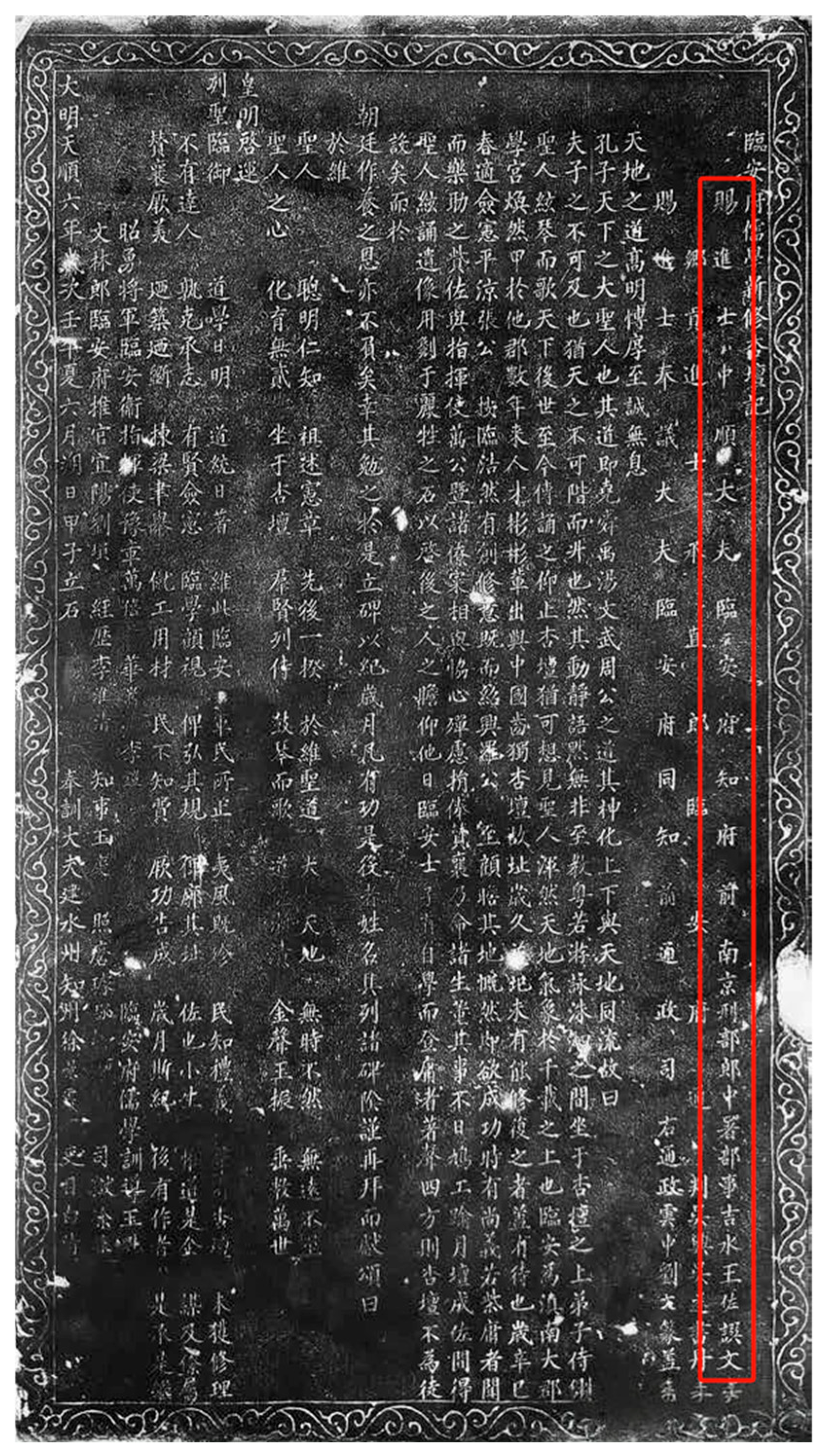 Religions 16 00778 g001