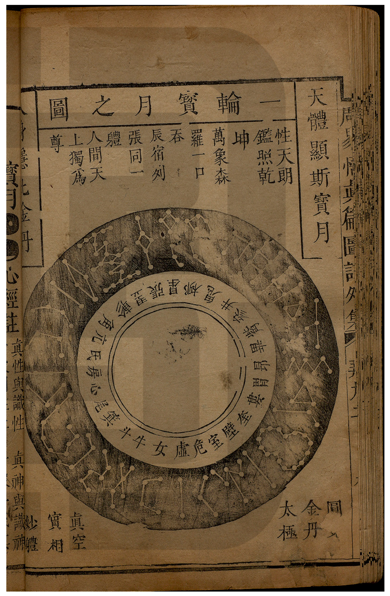 Religions 16 00812 g008