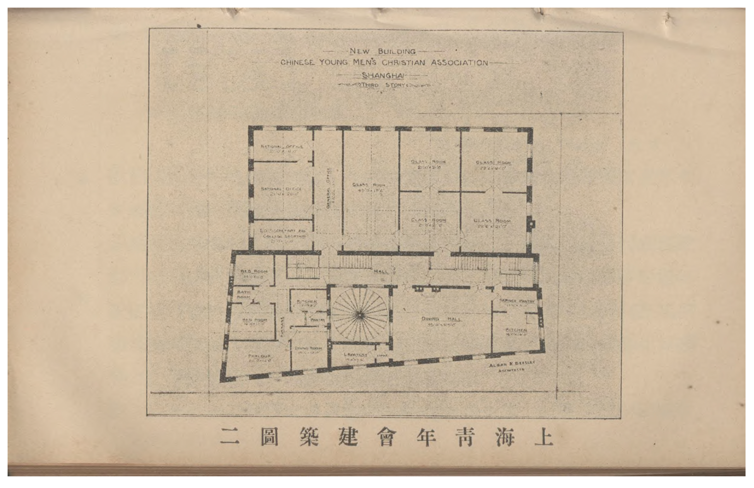 Religions 16 00926 g003