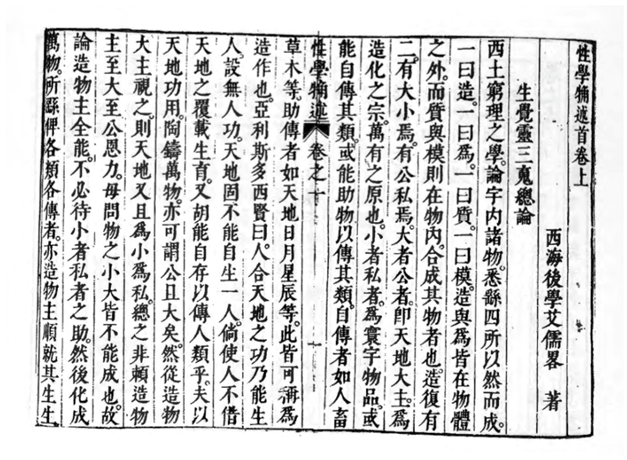 Religions 16 01006 i001