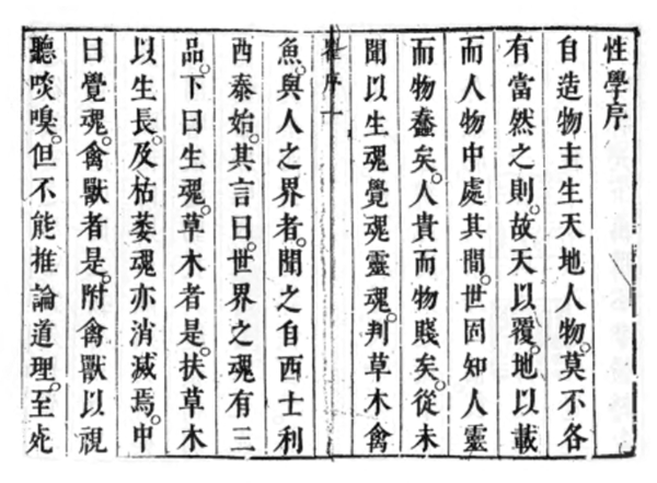 Religions 16 01006 i002