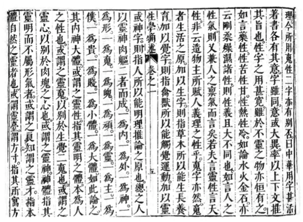 Religions 16 01006 i005