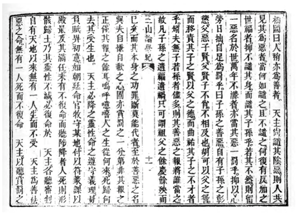 Religions 16 01006 i006