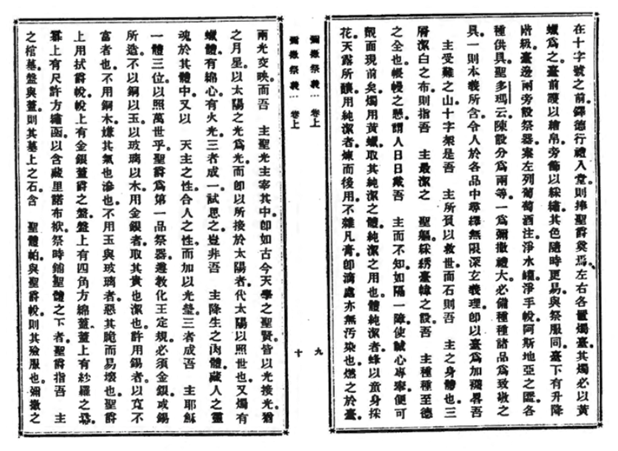 Religions 16 01006 i007