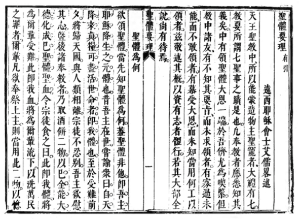 Religions 16 01006 i010