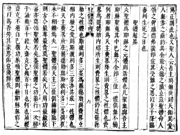 Religions 16 01006 i012