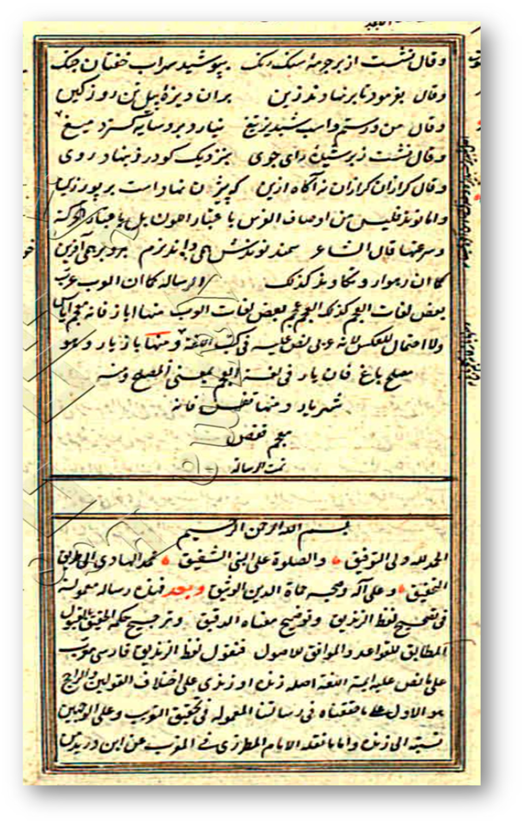 Religions 16 01284 g0a1 Religions 16 01284 g0a1