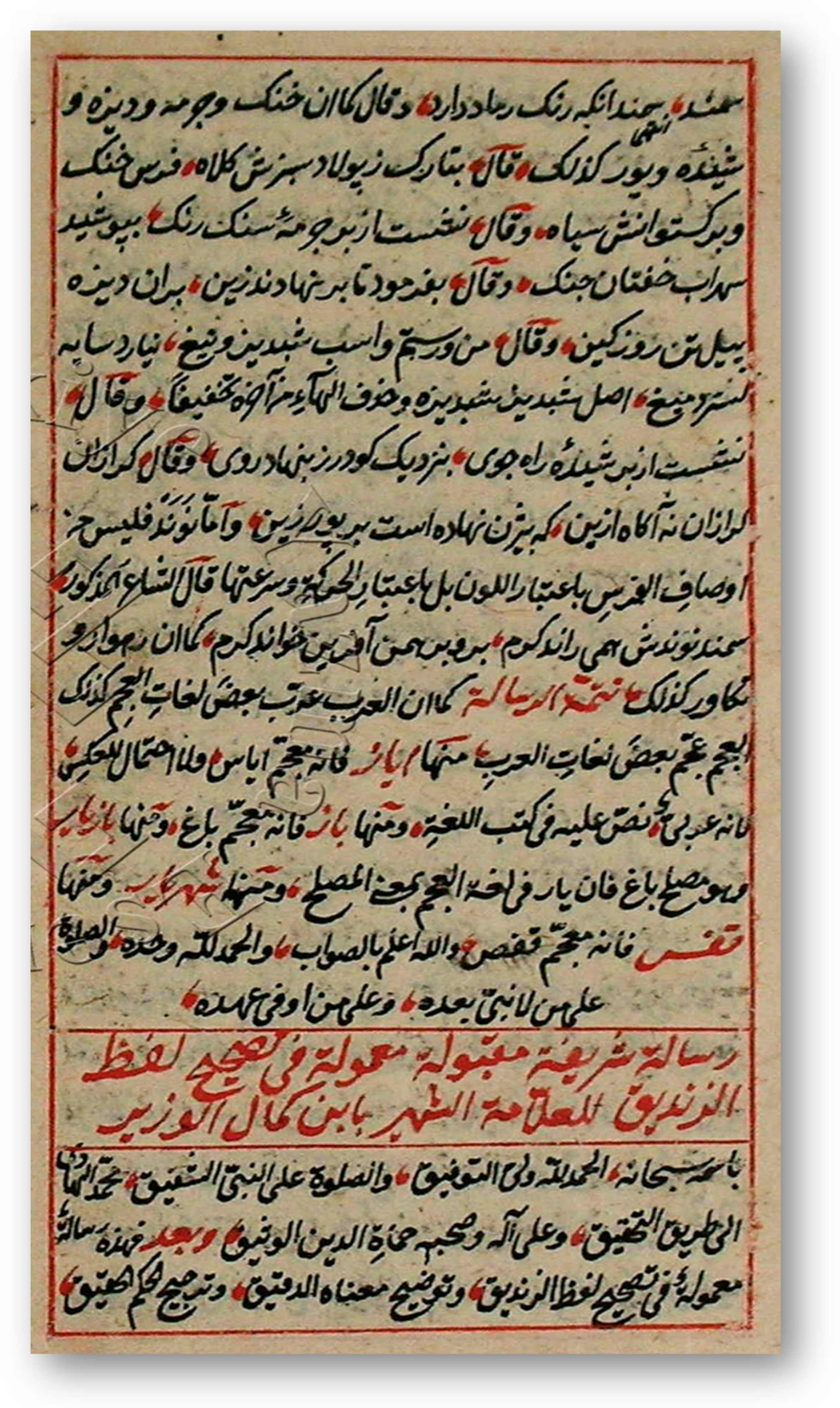 Religions 16 01284 g0a2 Religions 16 01284 g0a2