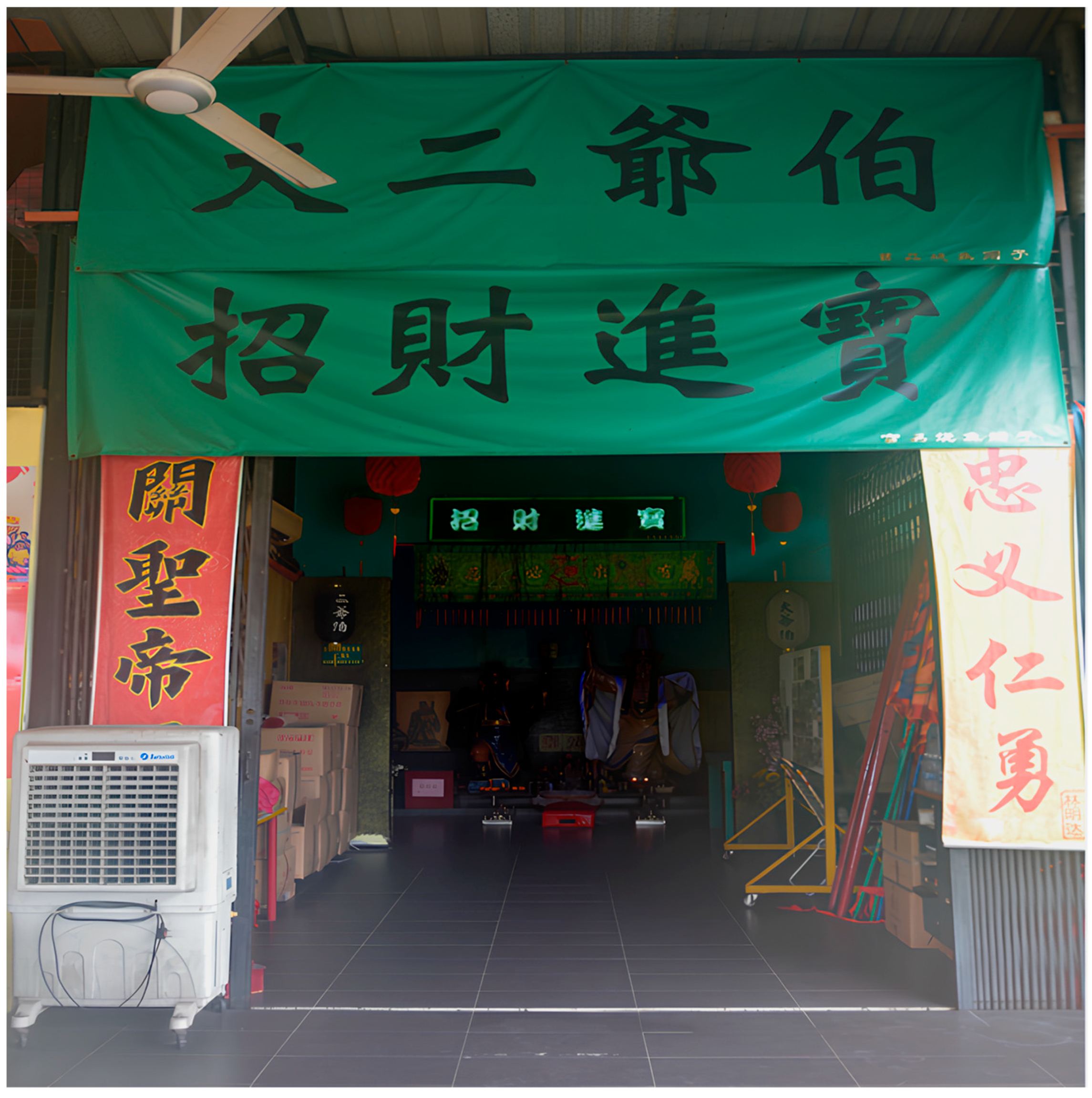 Religions 16 01303 g018 Religions 16 01303 g018