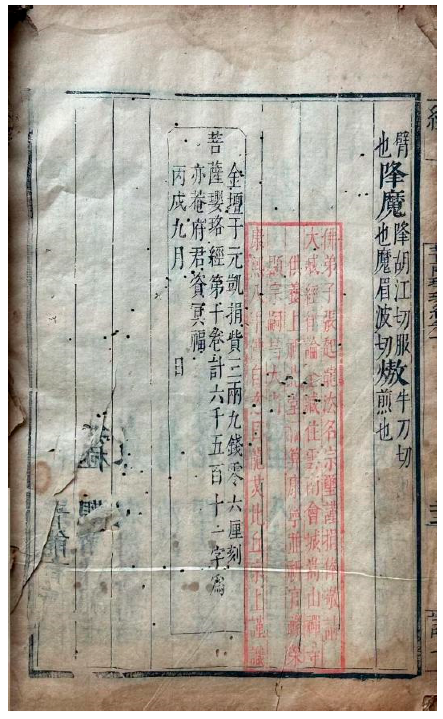 Religions 16 01383 g007