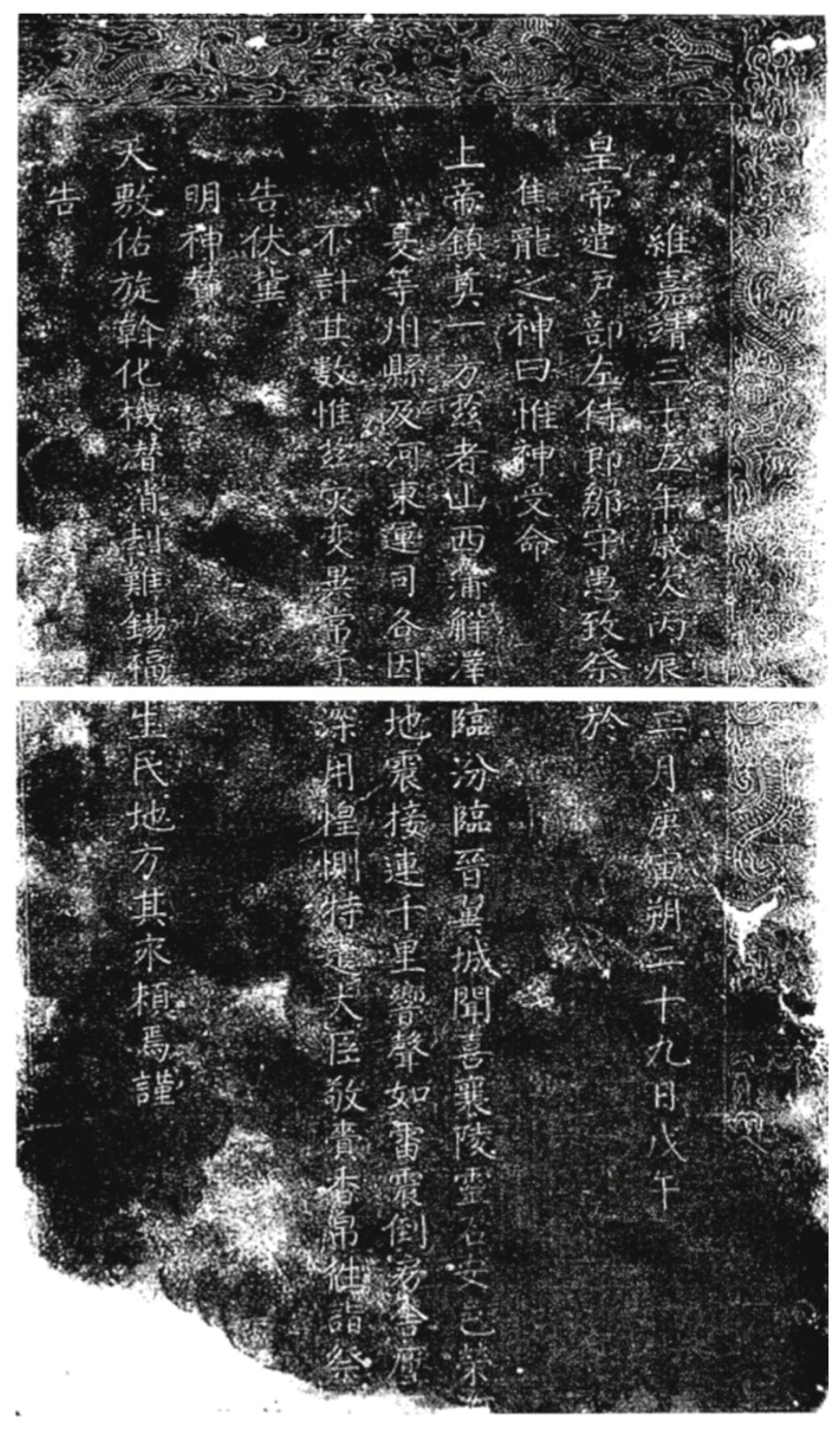 Religions 16 01435 g001