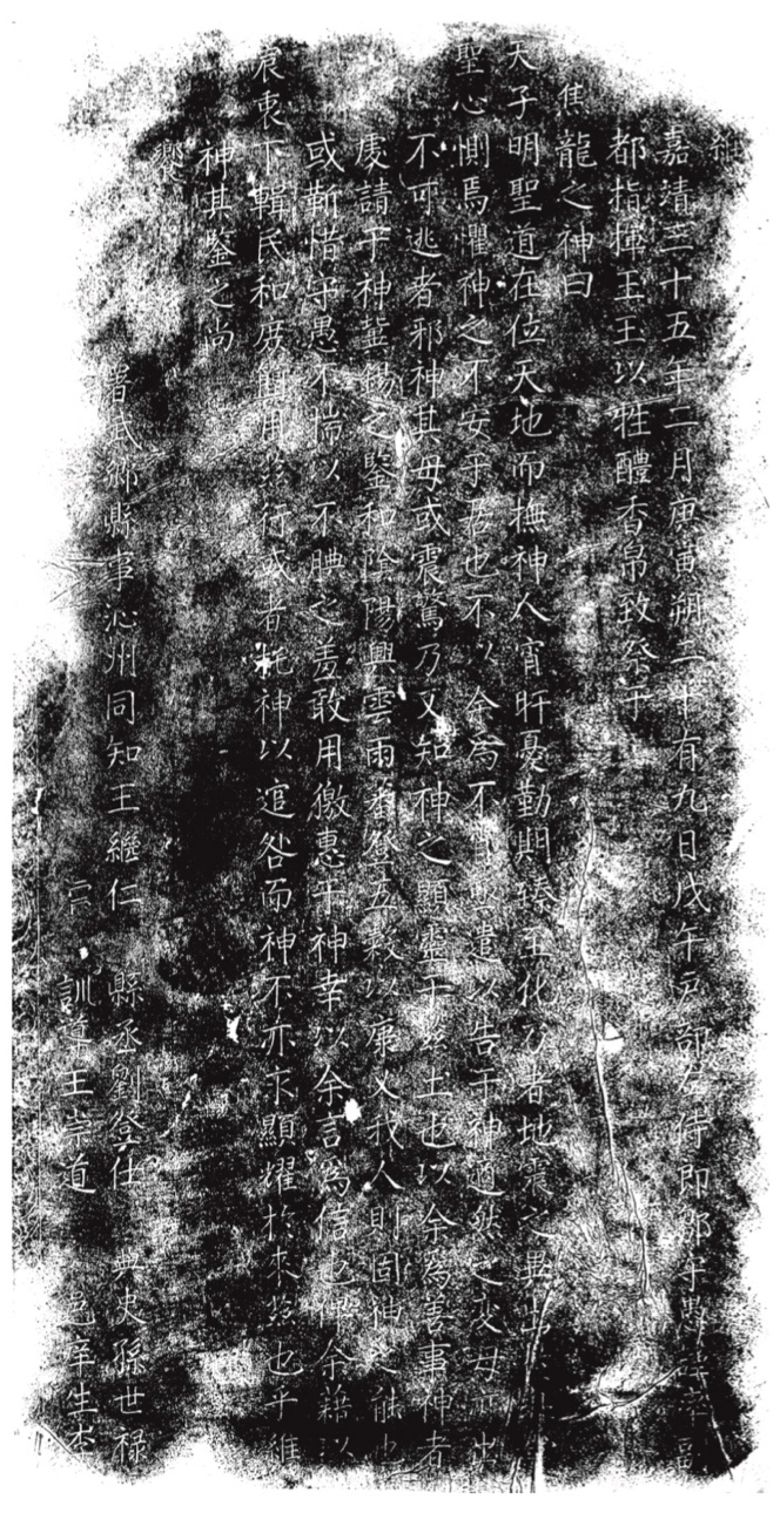 Religions 16 01435 g002