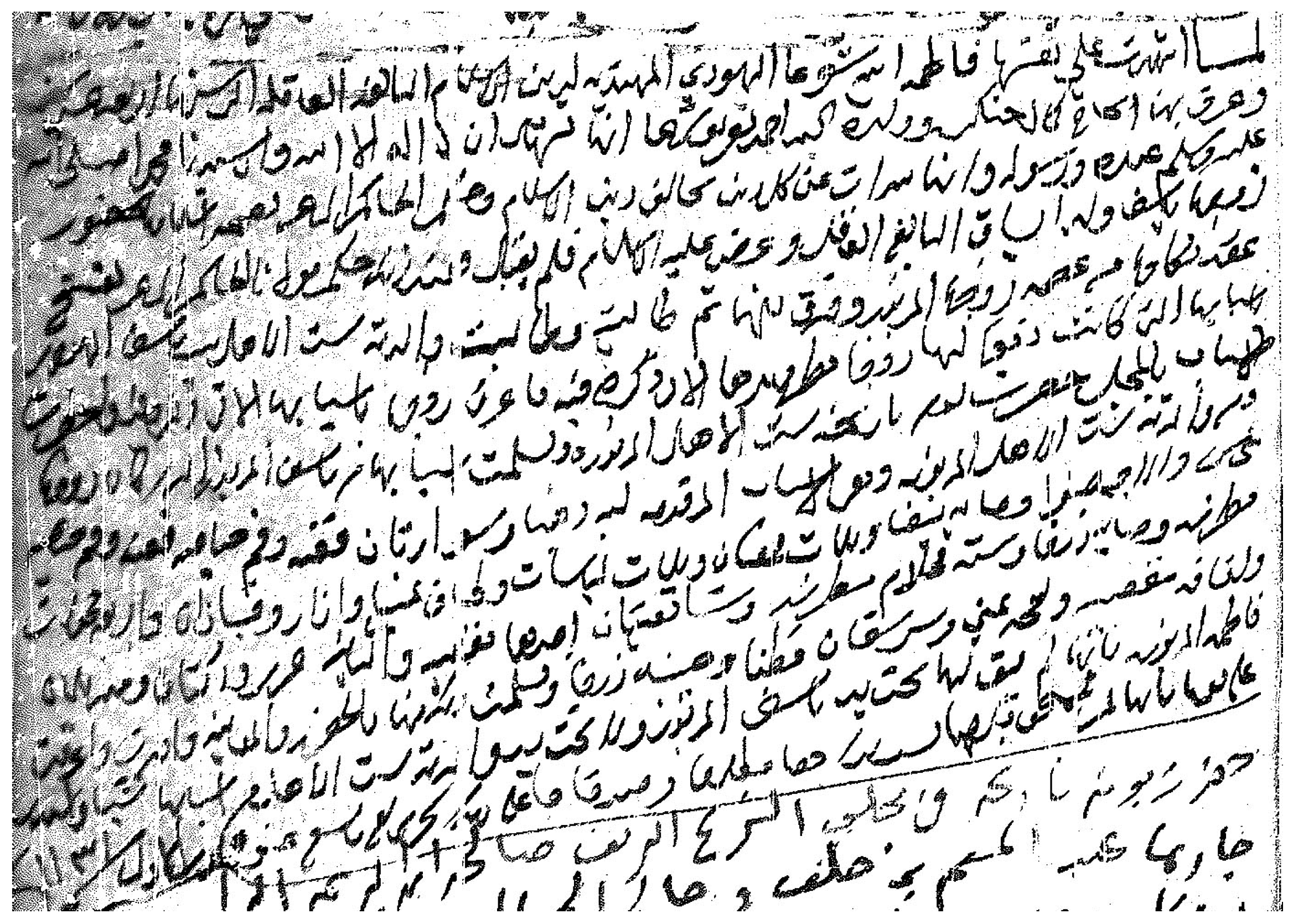 Religions 16 01460 g003