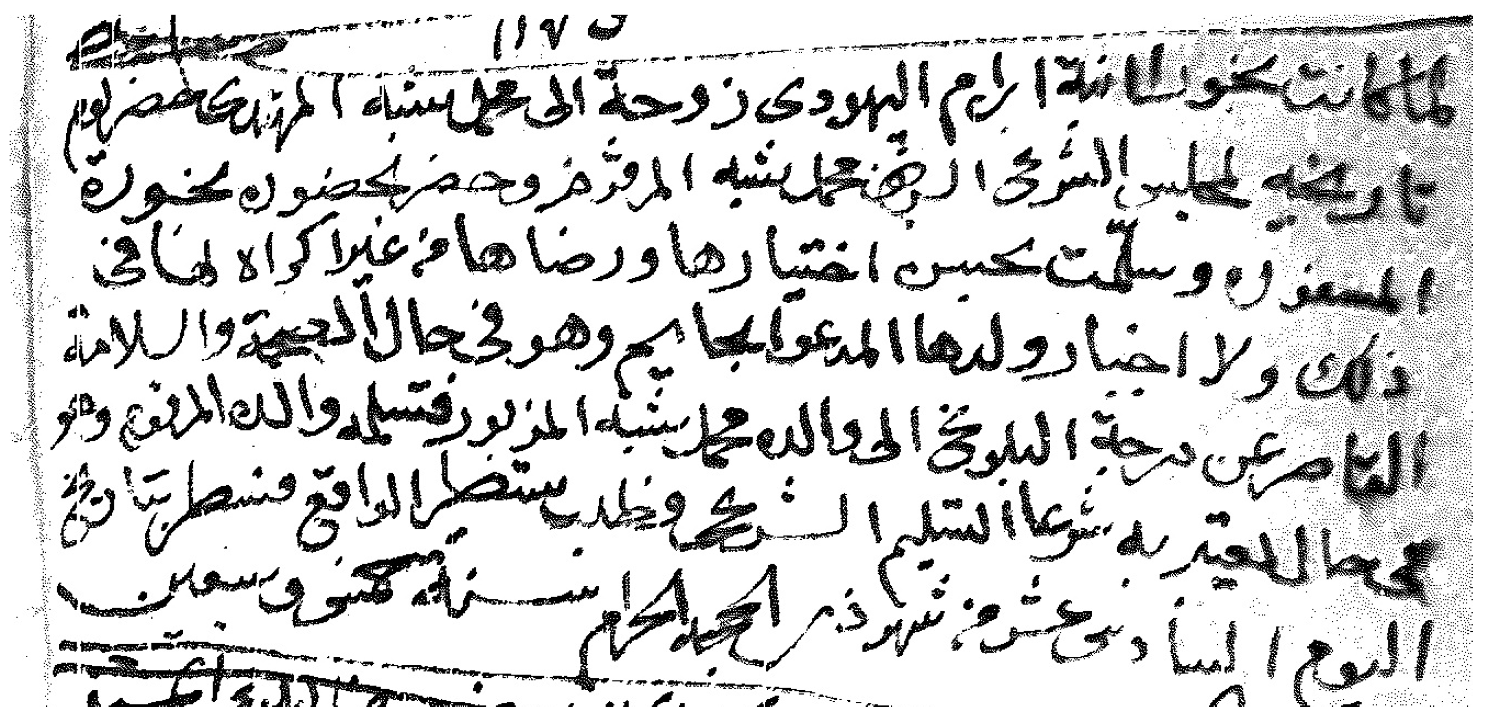 Religions 16 01460 g004