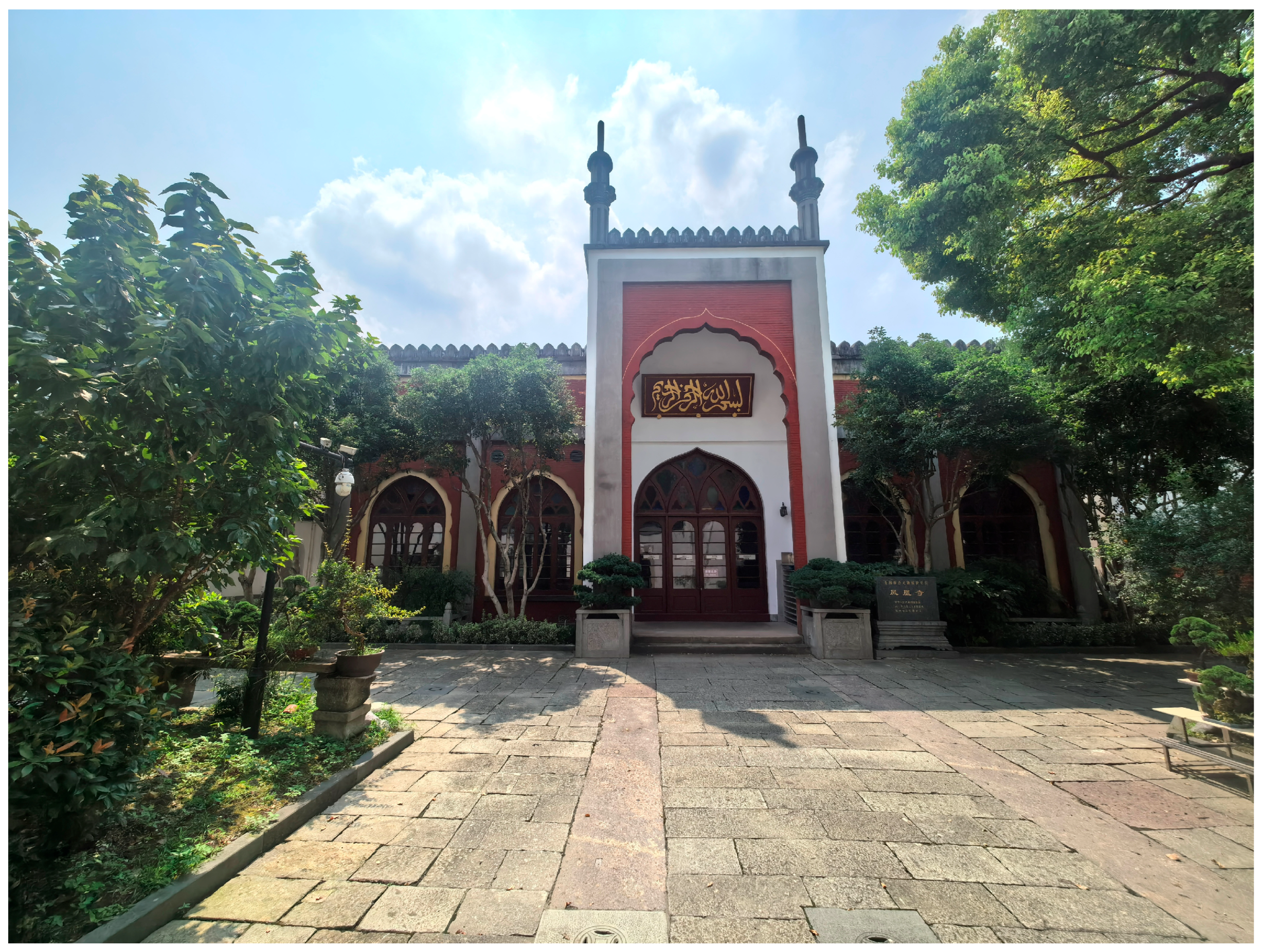 Religions 16 01484 g002