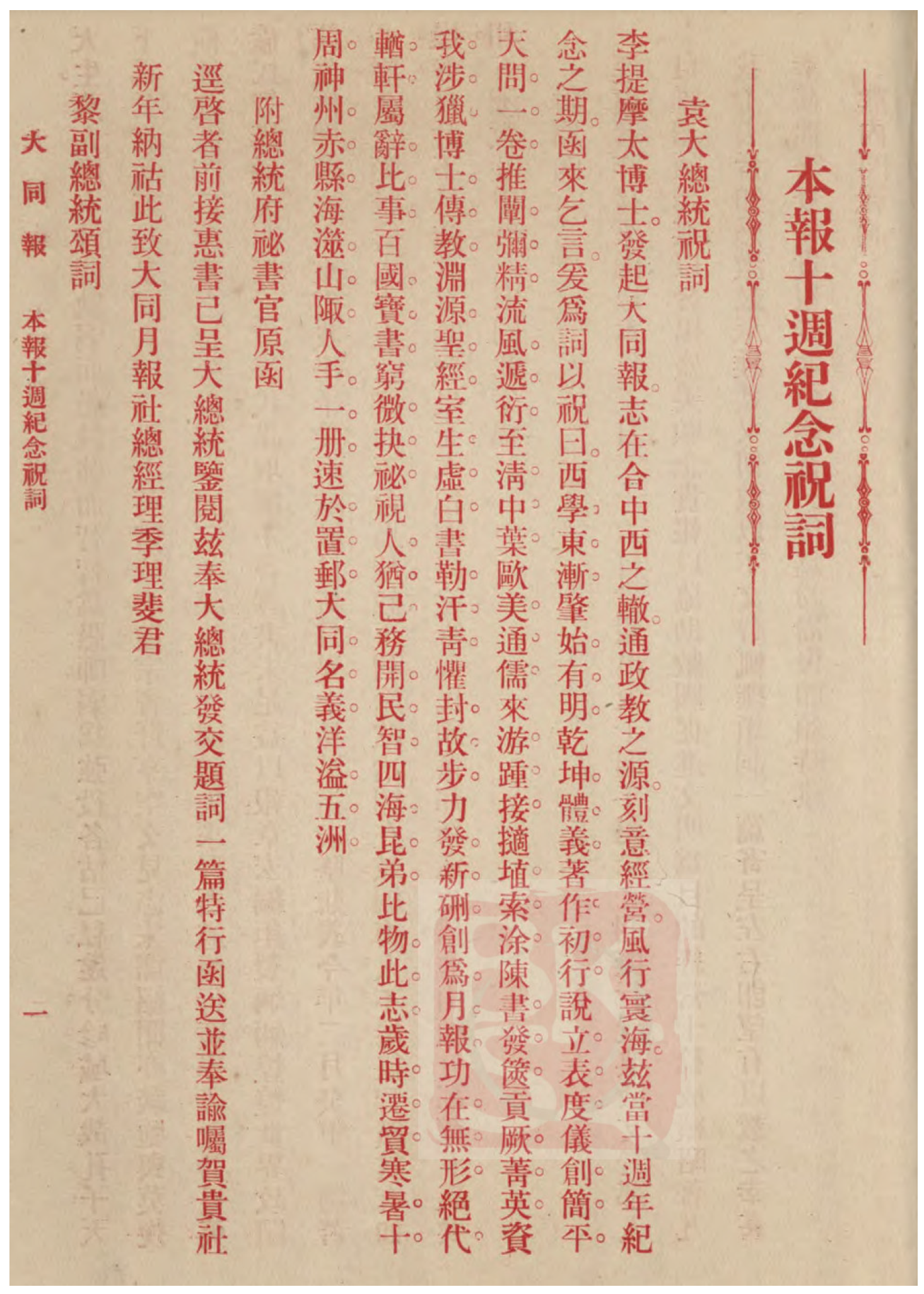 Religions 16 01511 g005