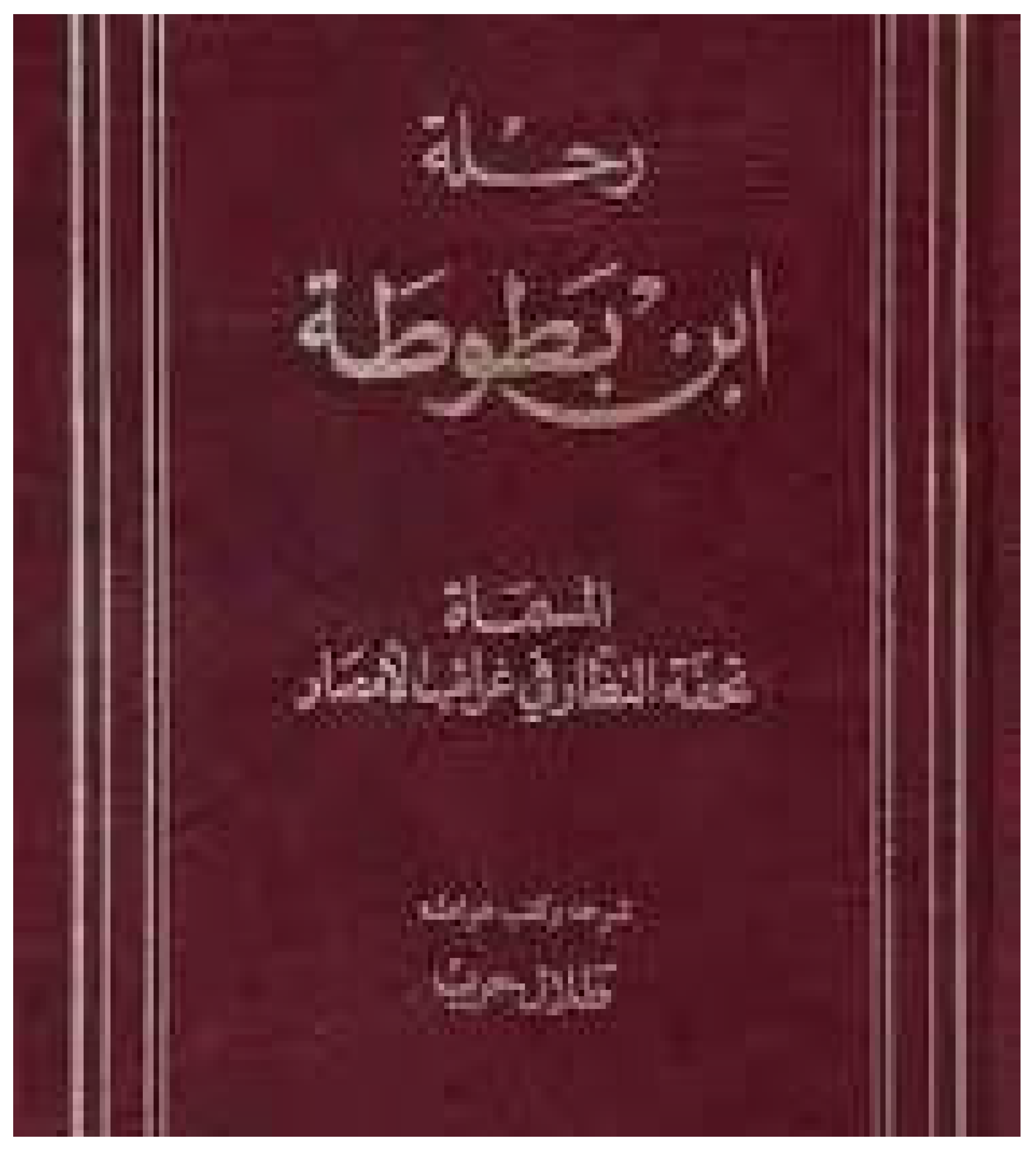 Religions 16 01520 g001