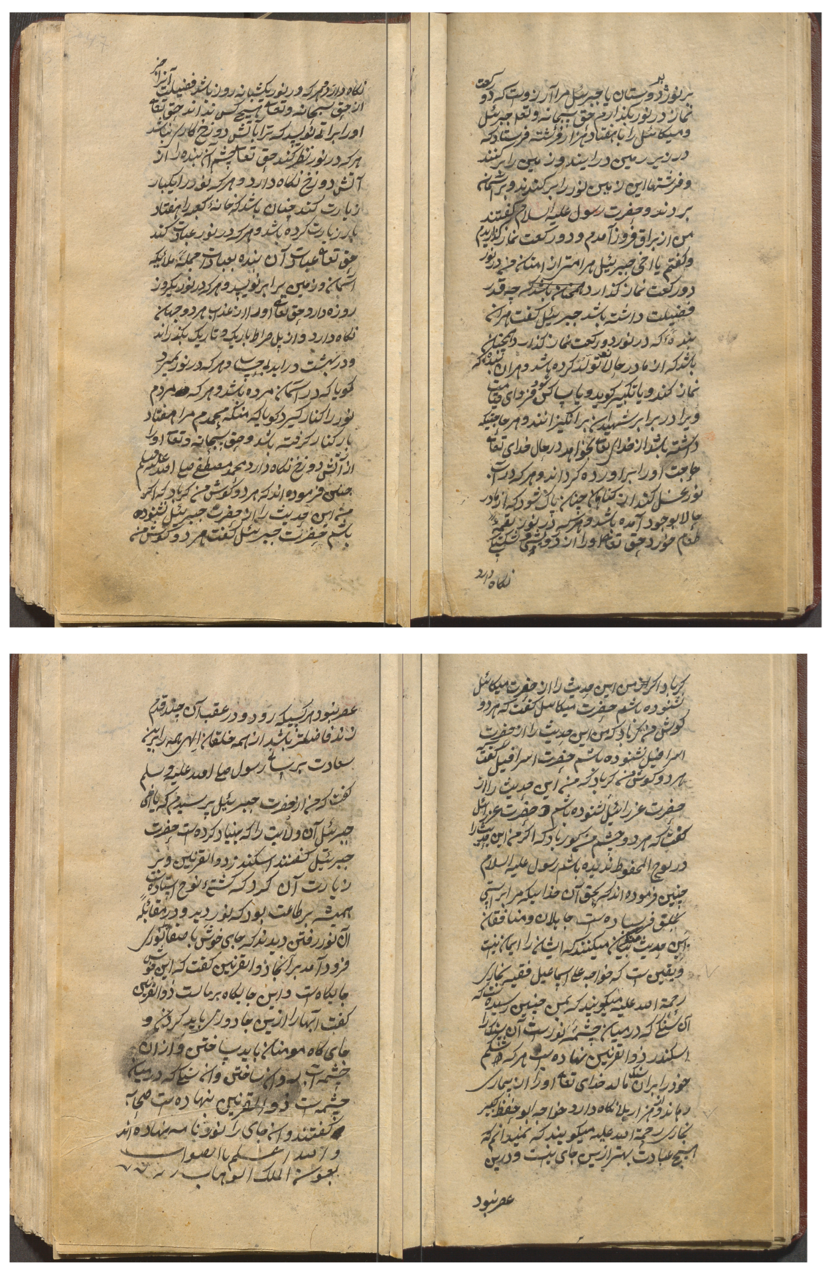 Religions 16 01524 i002 Religions 16 01524 i002