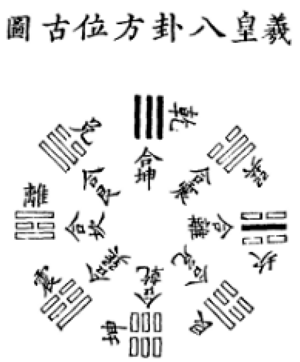 Religions 17 00059 g009