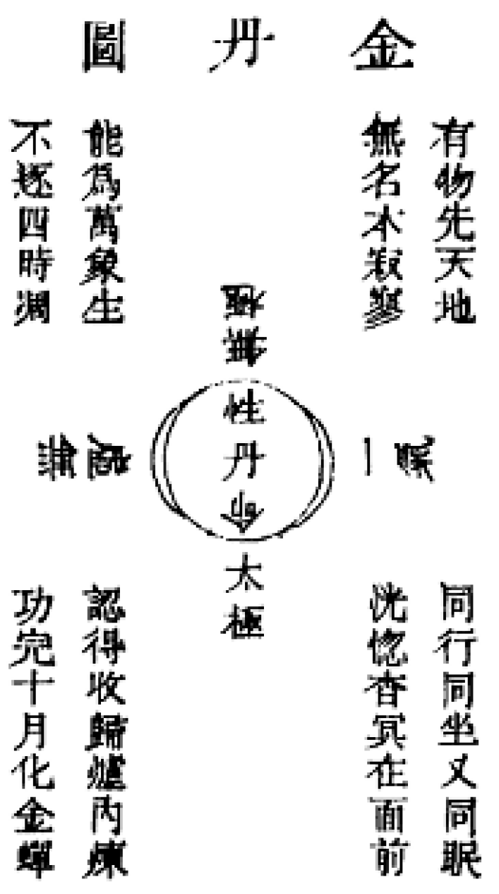 Religions 17 00059 g014