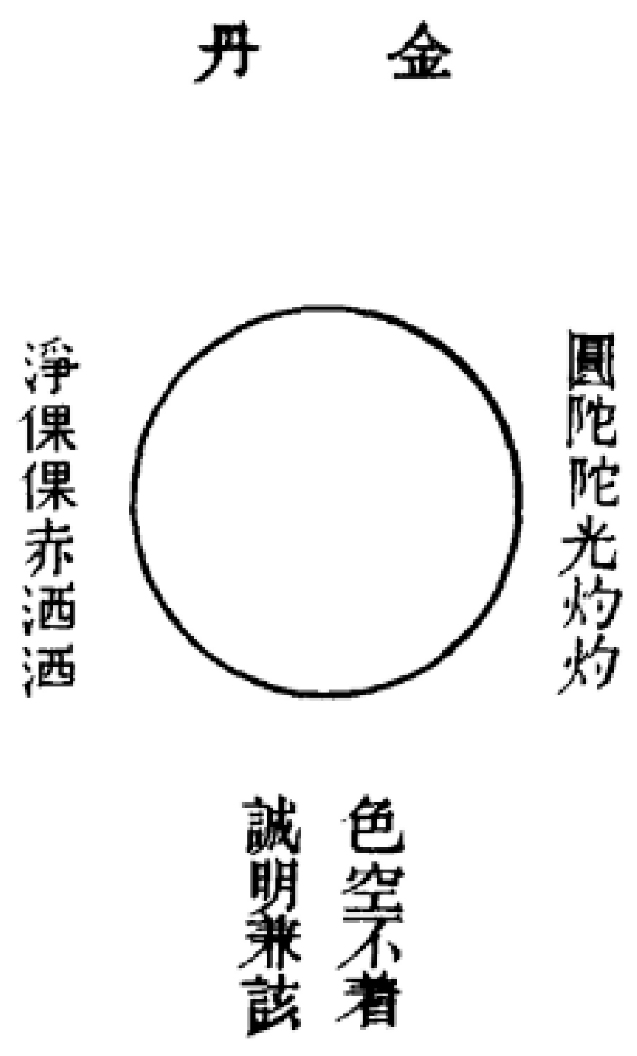 Religions 17 00059 g022