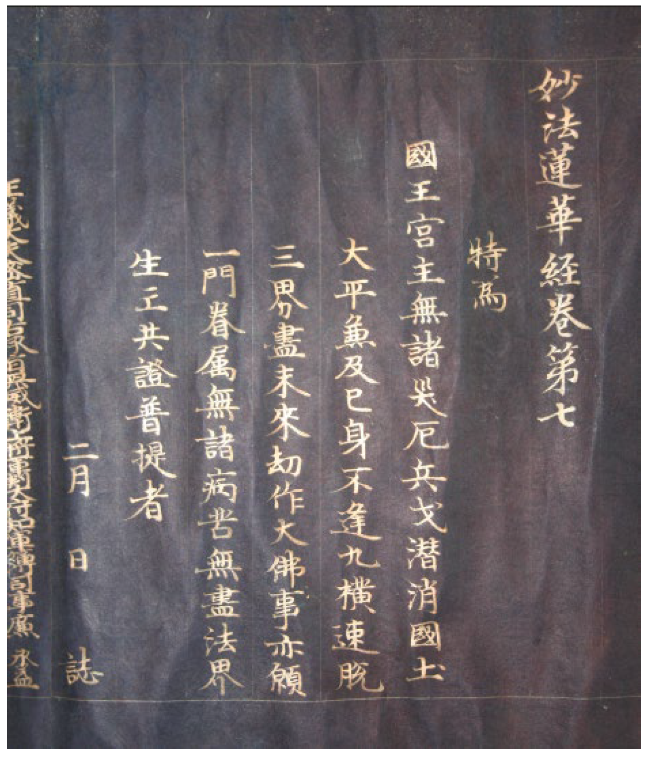 Religions 17 00769 g006