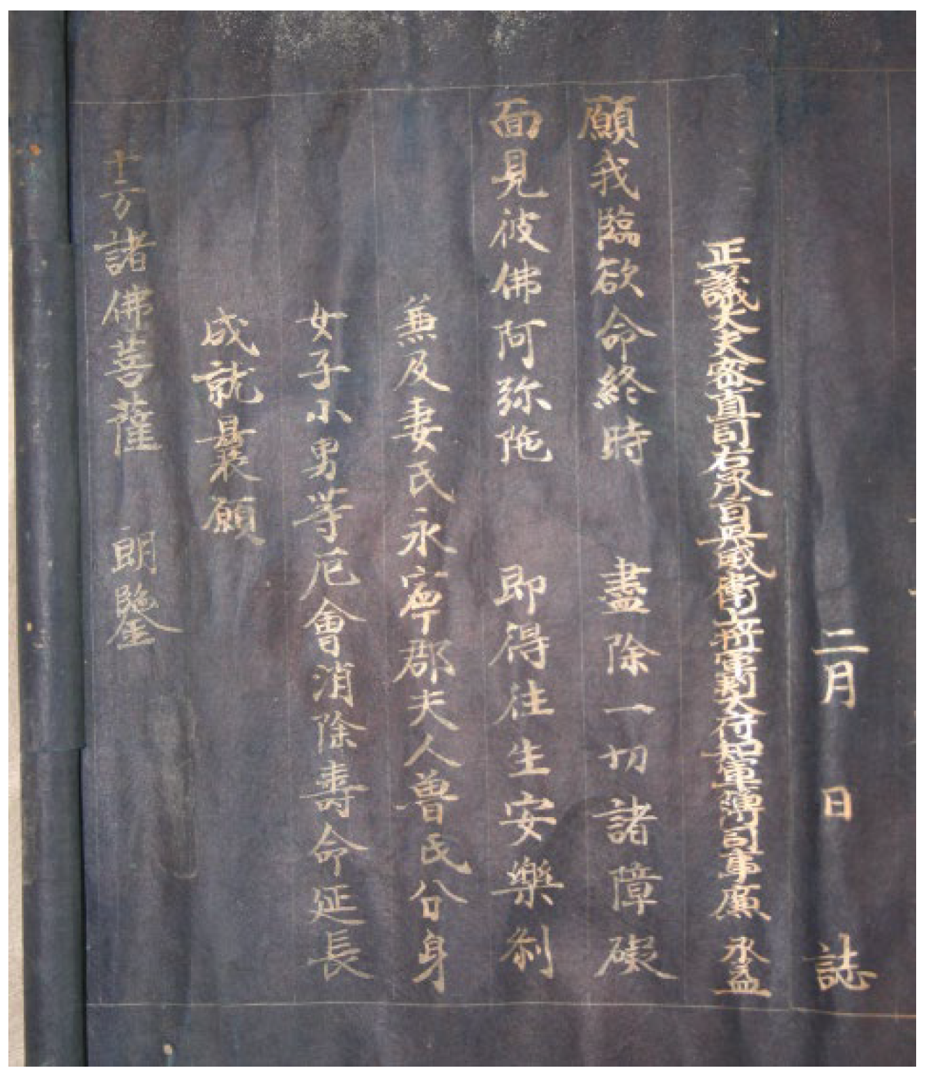 Religions 17 00769 g007