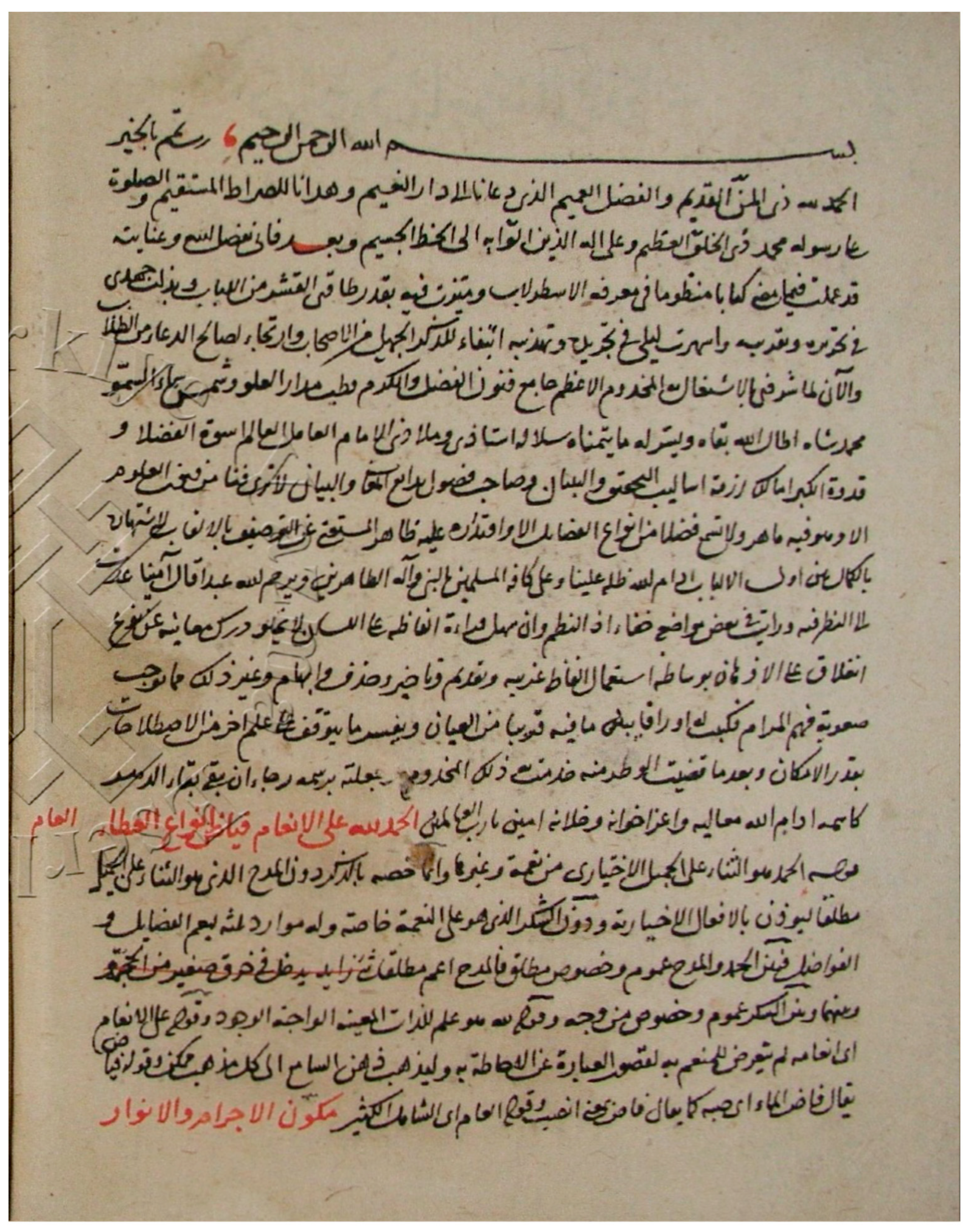 Religions 17 01008 g001